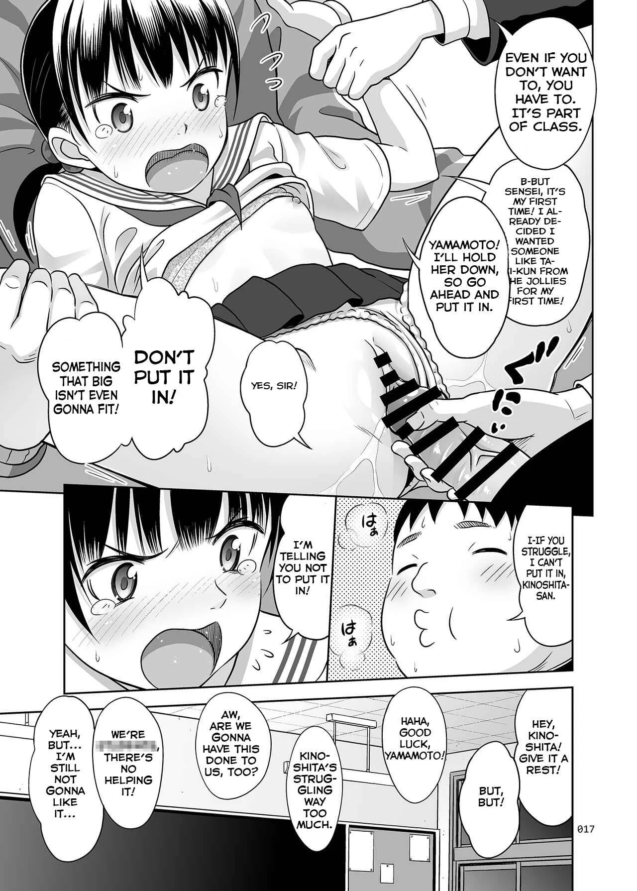 Ikumonogakari Deluxe Ban Chapter 1 - Page 16