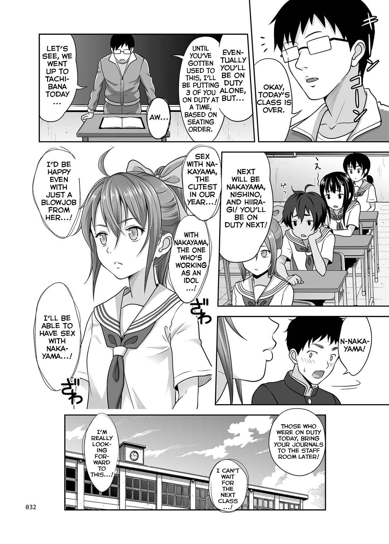 Ikumonogakari Deluxe Ban Chapter 1 - Page 31