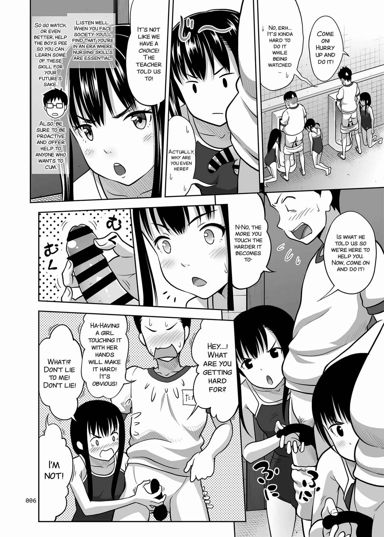 Ikumonogakari Deluxe Ban Chapter 2 - Page 6