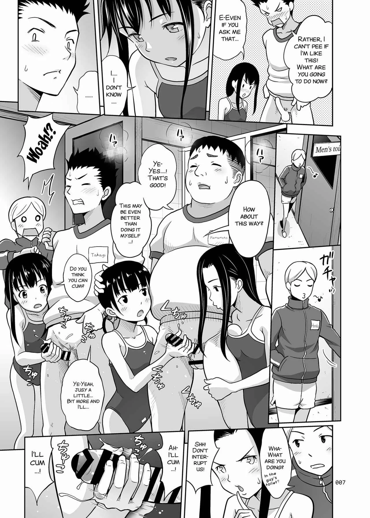 Ikumonogakari Deluxe Ban Chapter 2 - Page 7
