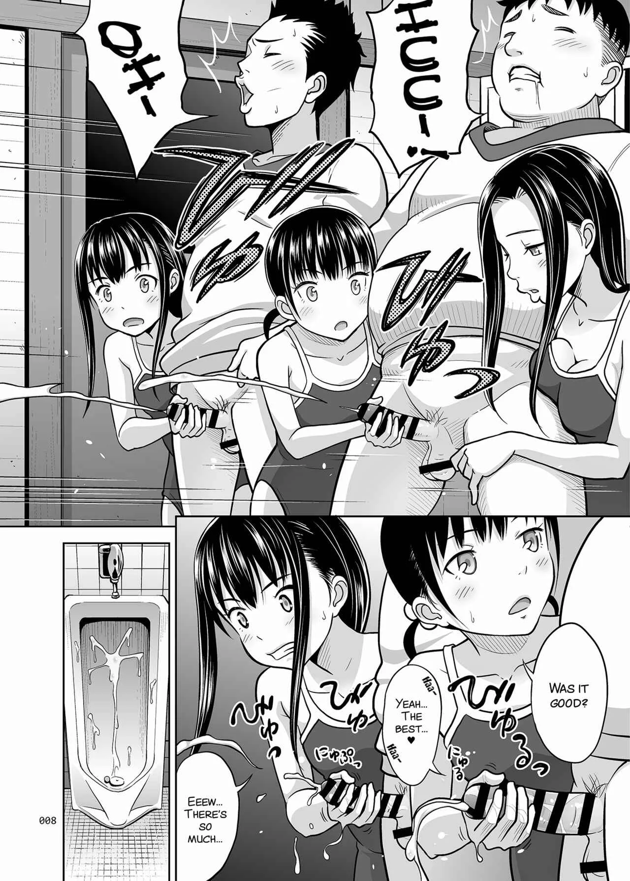 Ikumonogakari Deluxe Ban Chapter 2 - Page 8