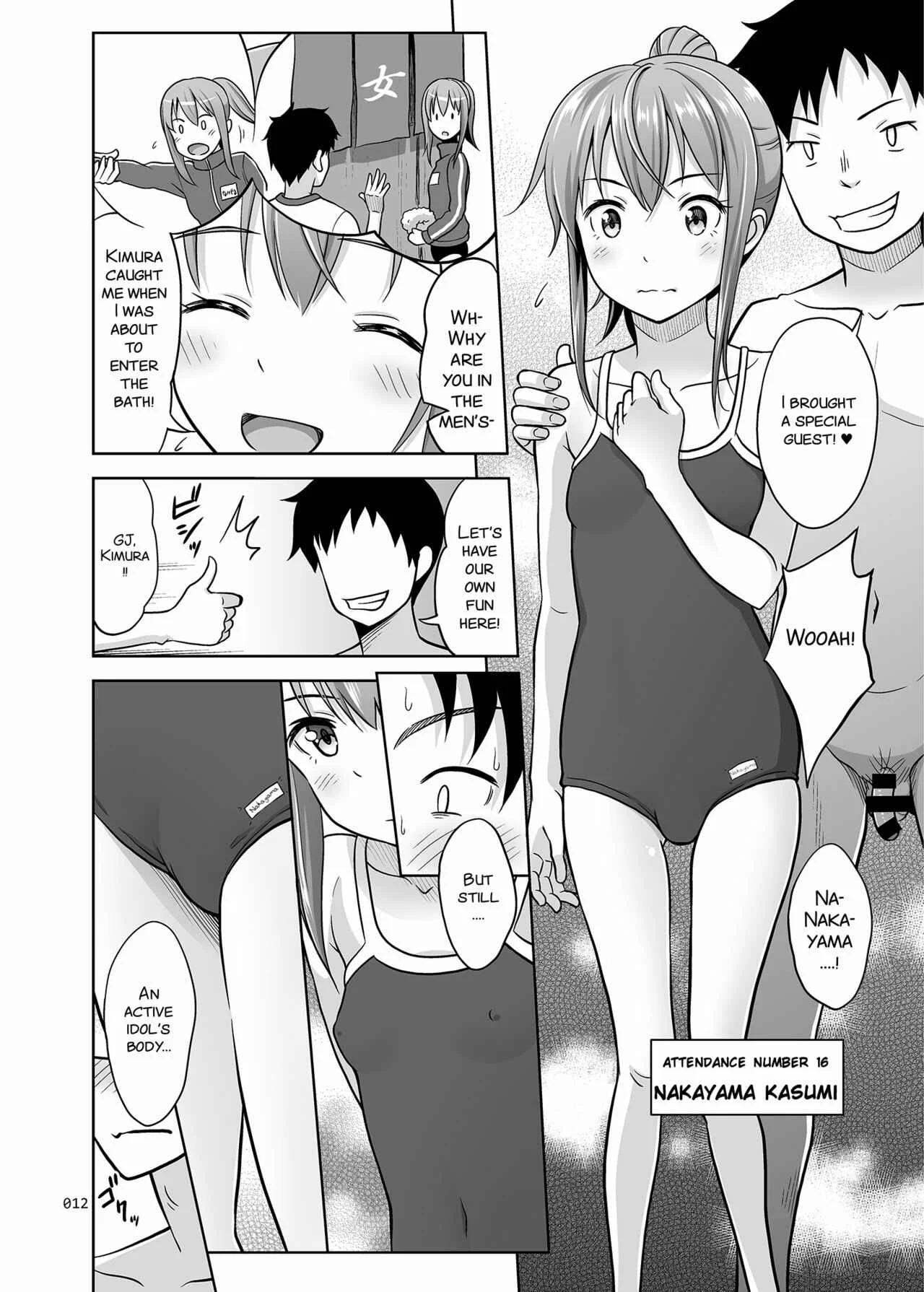 Ikumonogakari Deluxe Ban Chapter 2 - Page 12
