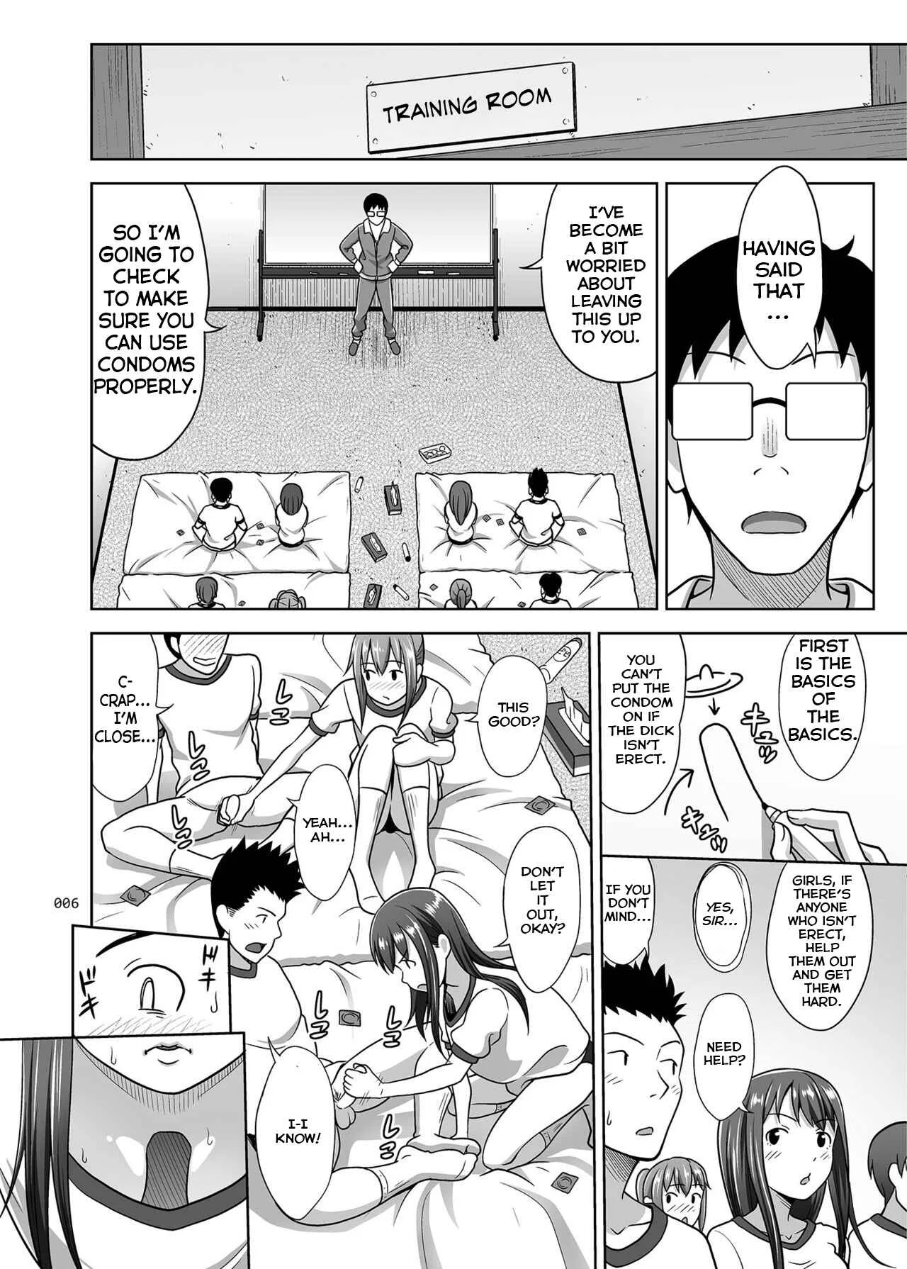 Ikumonogakari Deluxe Ban Chapter 3 - Page 6
