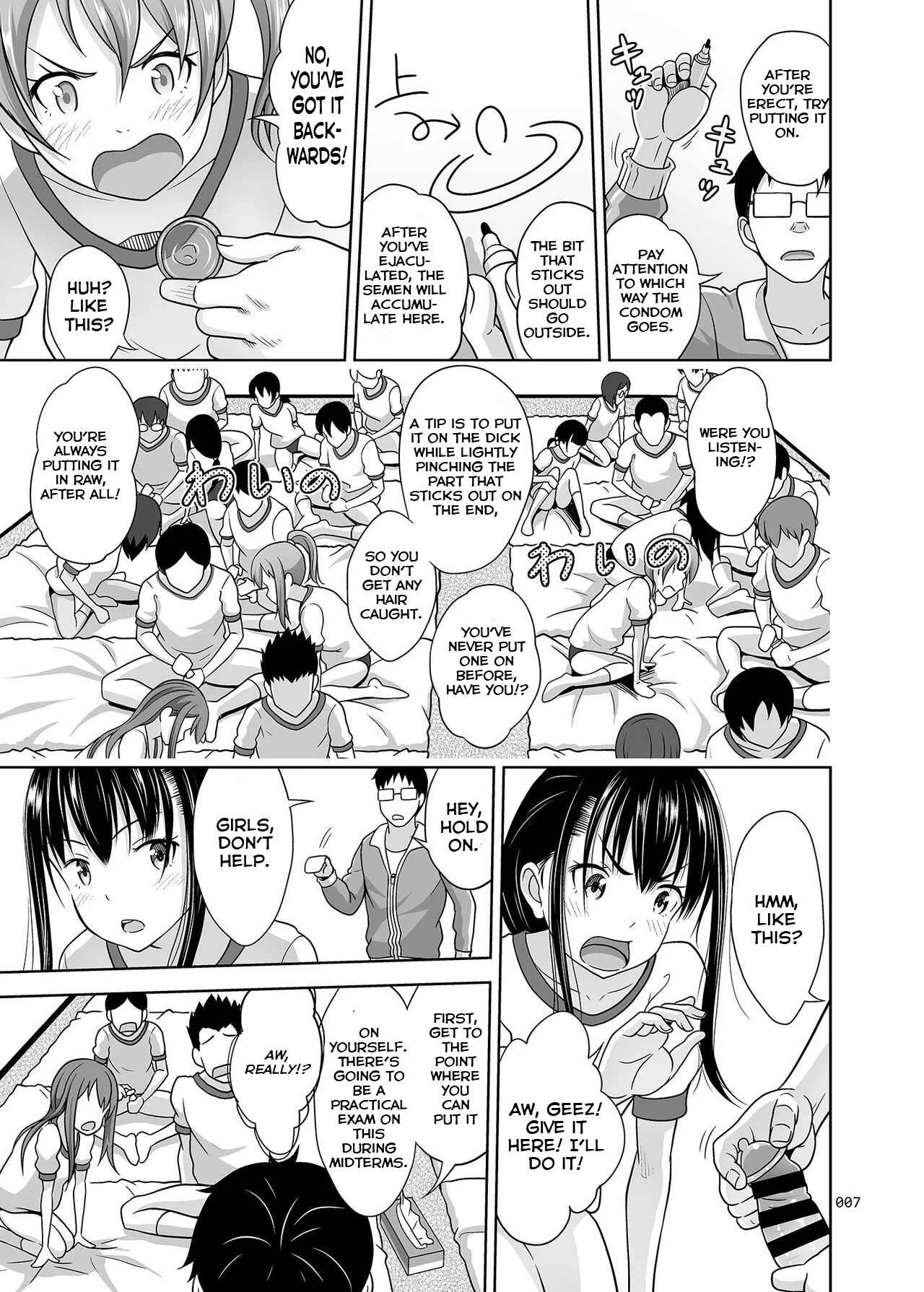 Ikumonogakari Deluxe Ban Chapter 3 - Page 7