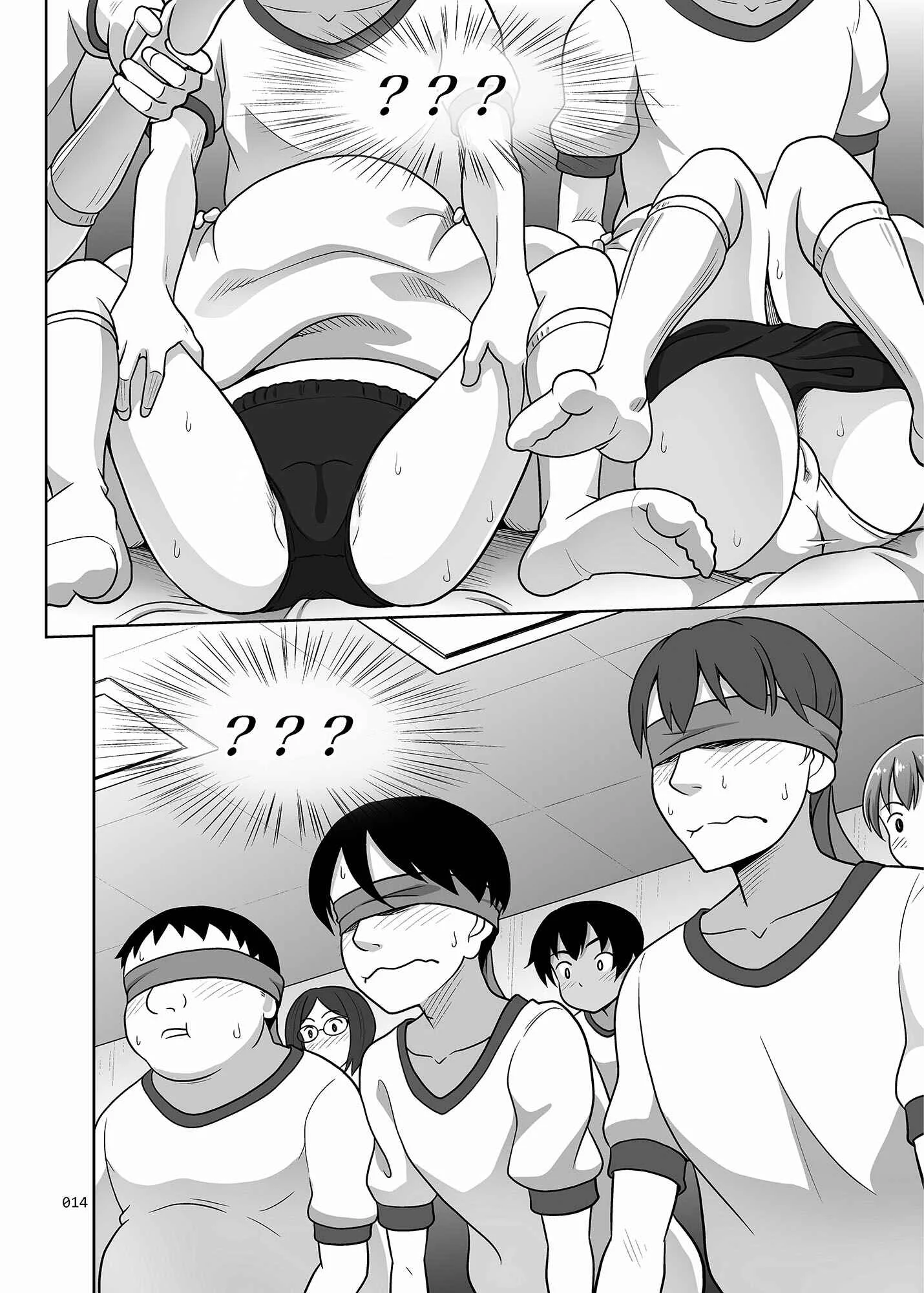 Ikumonogakari Deluxe Ban Chapter 3 - Page 14