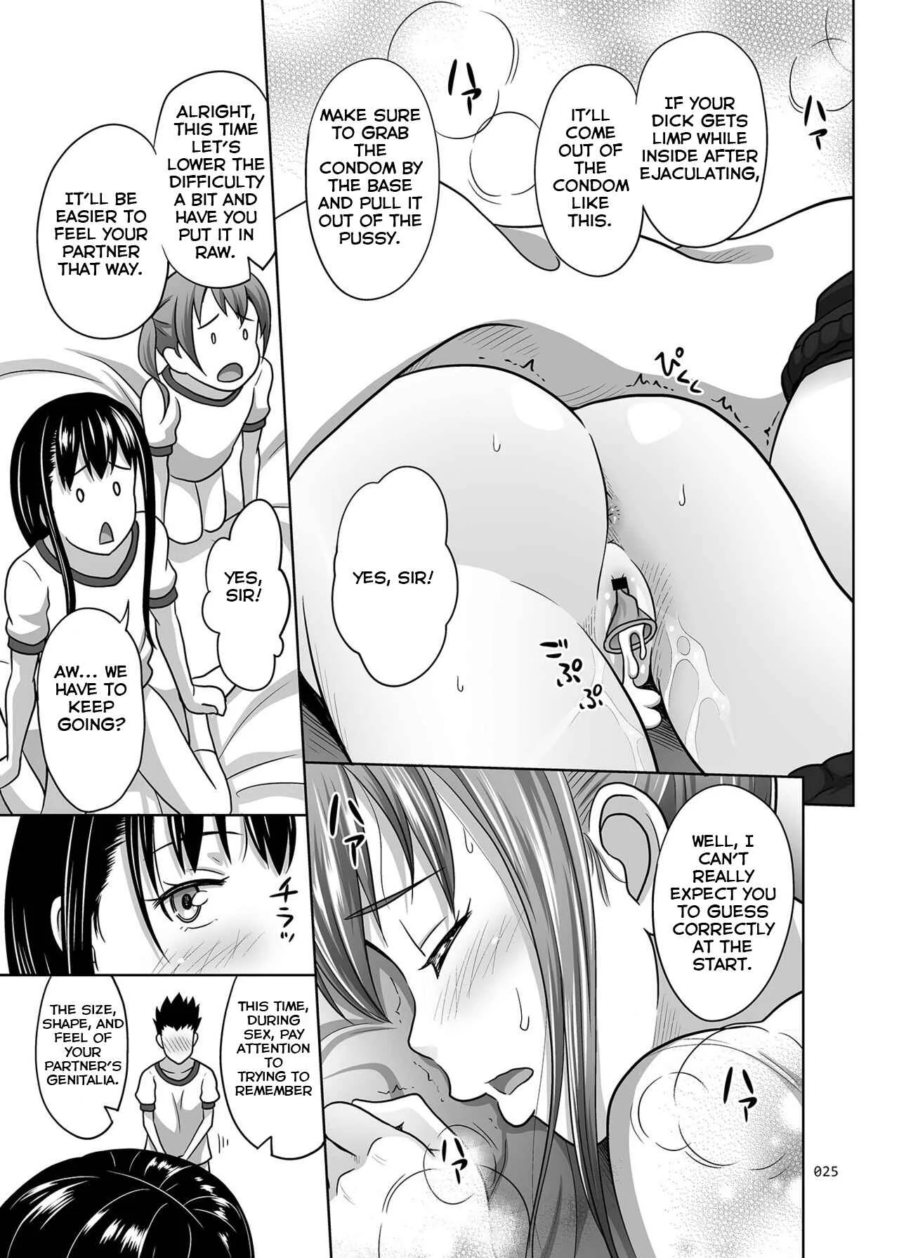Ikumonogakari Deluxe Ban Chapter 3 - Page 25