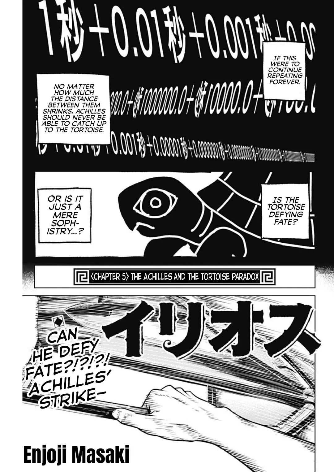 Ilios Chapter 5: The Achilles and the Tortoise Paradox - Page 3