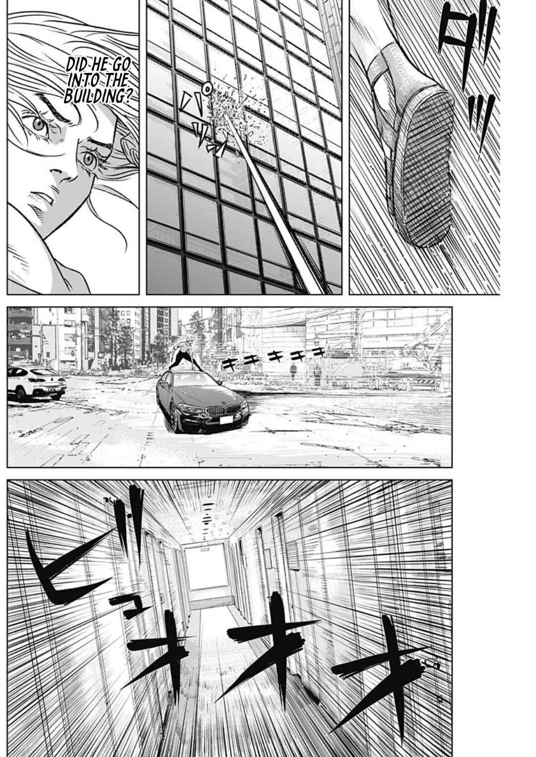Ilios Chapter 5: The Achilles and the Tortoise Paradox - Page 6