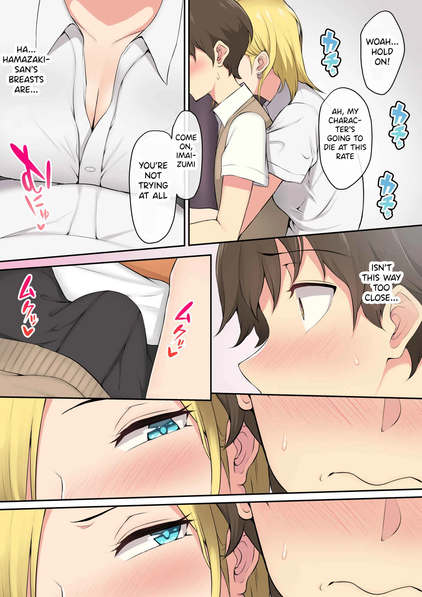 Imaizumin-chi wa Douyara Gal no Tamariba ni Natteru Rashii Chapter 1 - Page 6