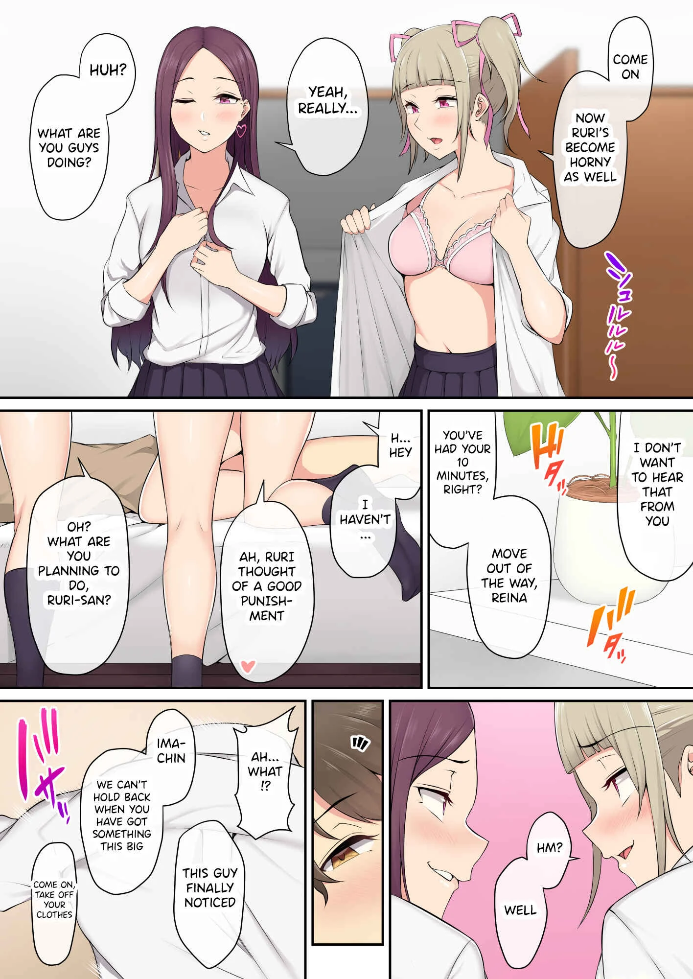 Imaizumin-chi wa Douyara Gal no Tamariba ni Natteru Rashii Chapter 1 - Page 23