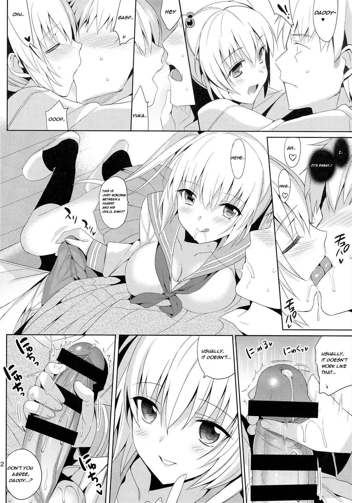 IMOUTO COLLECTION Chapter 5: Imouto Collection - Page 3