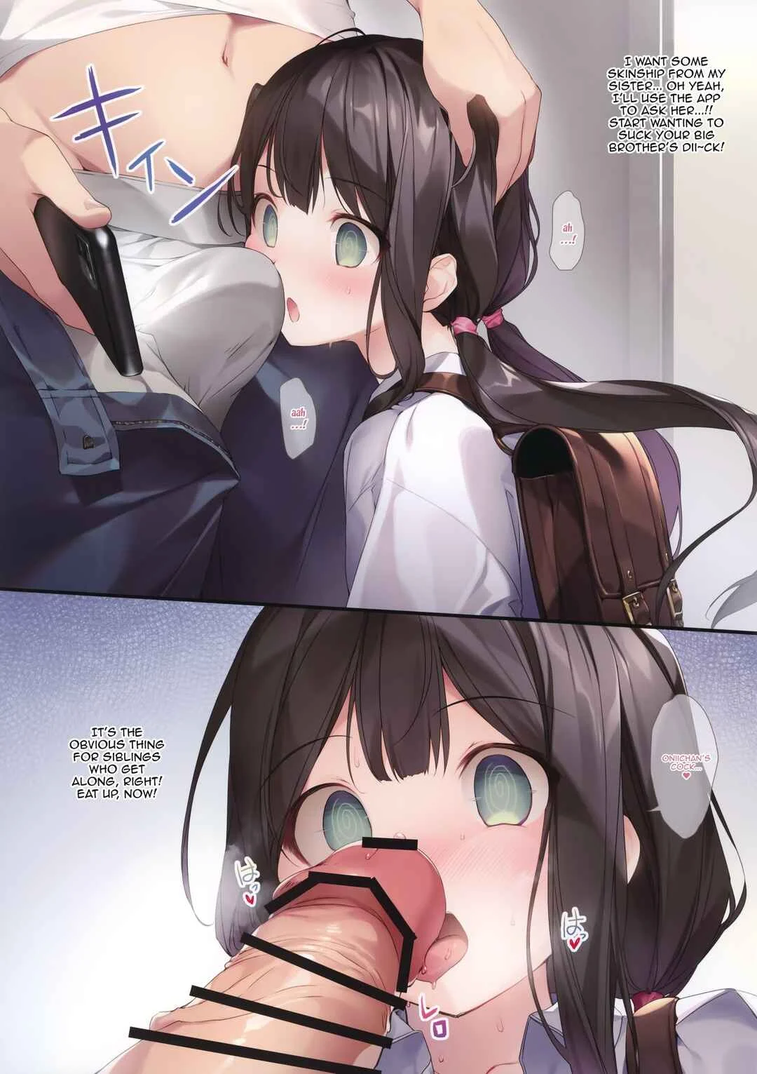 Imouto to (Saimin de) Ichaicha Suru Hon Chapter 1 - Page 5
