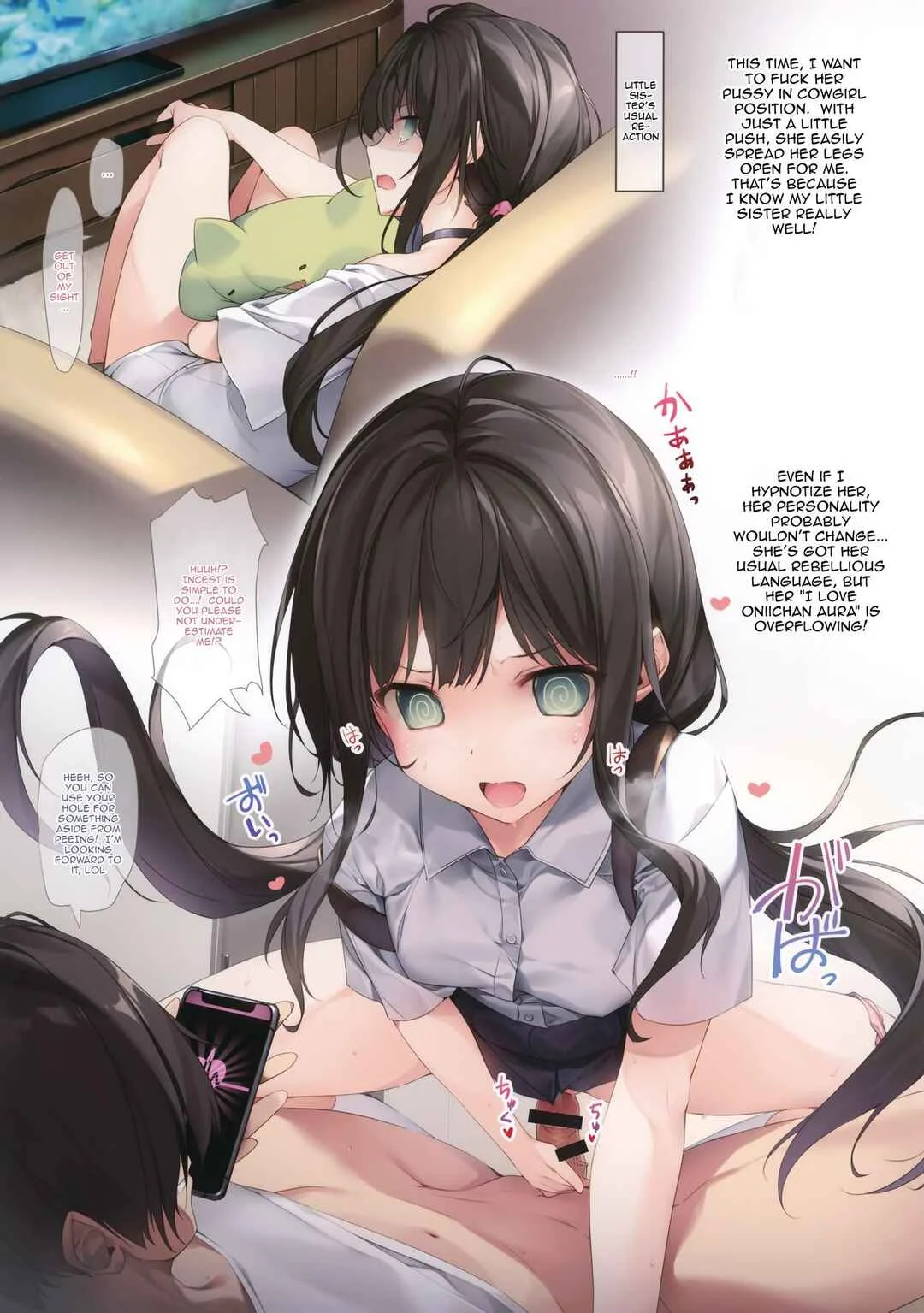 Imouto to (Saimin de) Ichaicha Suru Hon Chapter 1 - Page 7