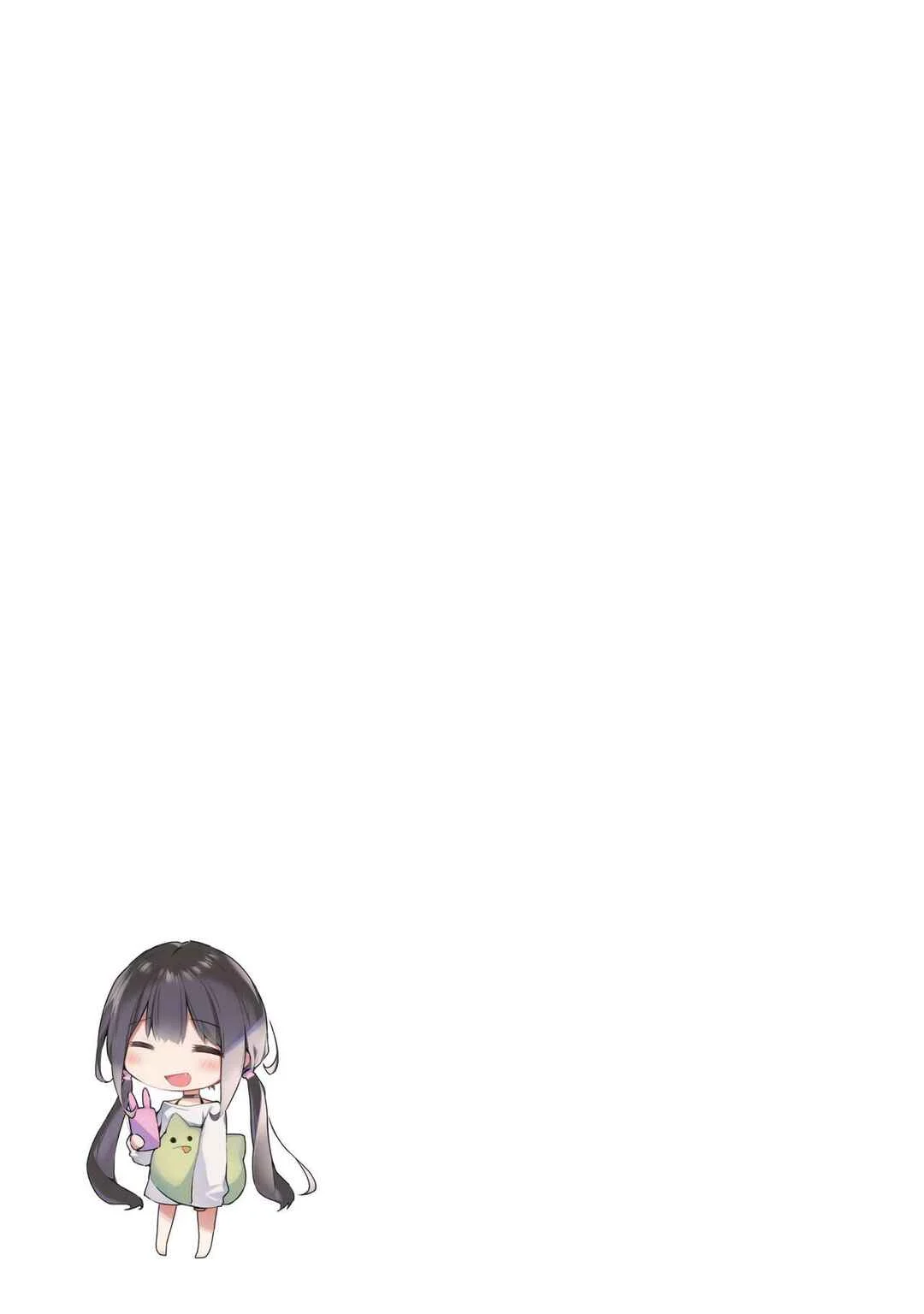 Imouto to (Saimin de) Ichaicha Suru Hon Chapter 1 - Page 22