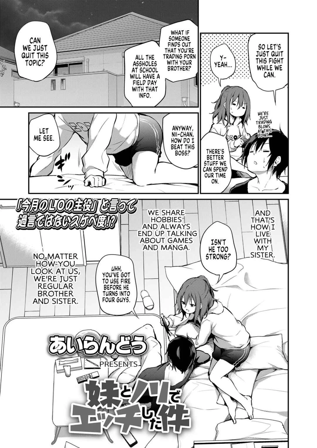 Imouto TRIP Chapter 1: How I Got Too Carried Away and Fucked My Younger Sister - Uncensored - Page 3