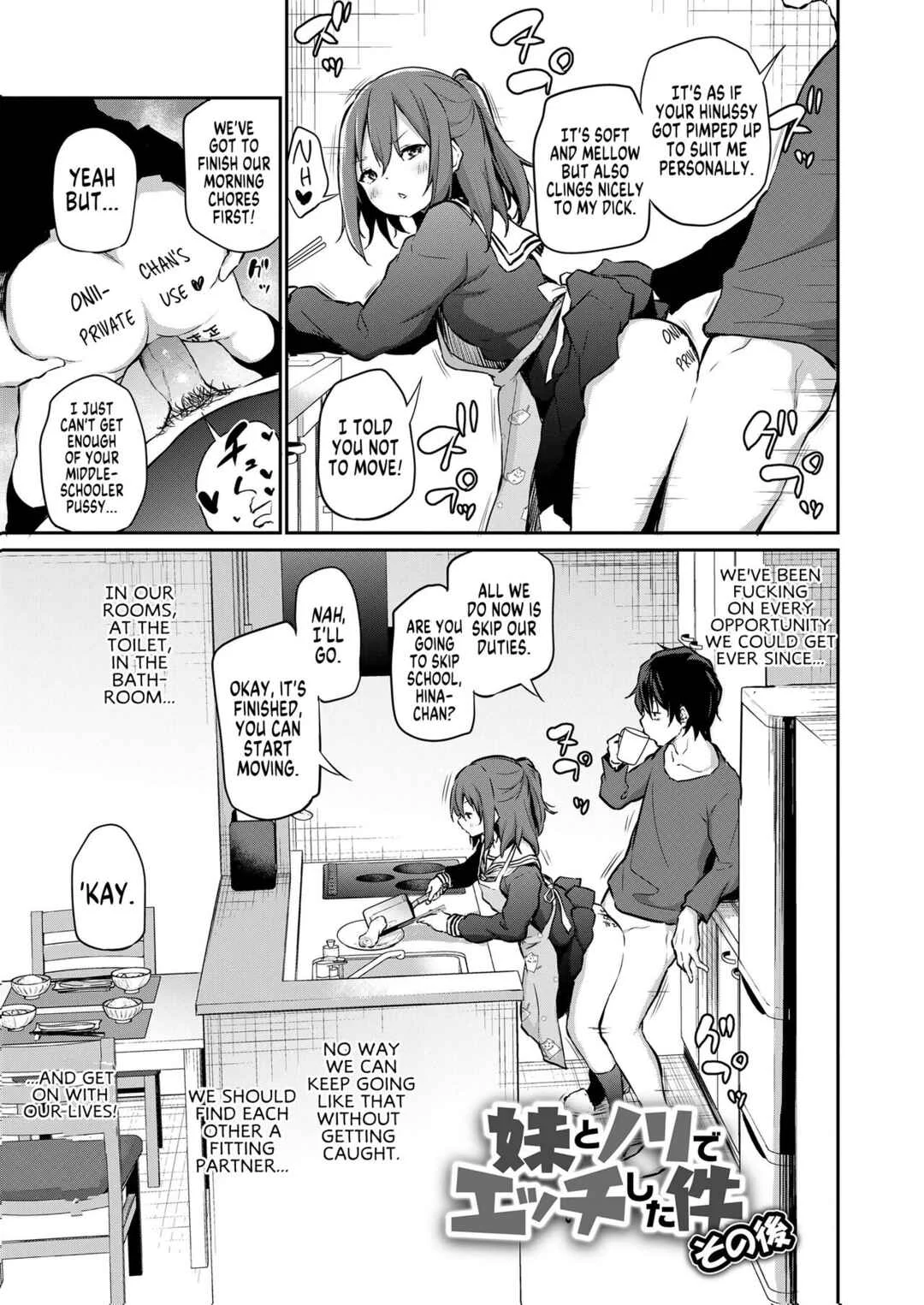 Imouto TRIP Chapter 2: What Happened After I Got Too Carried Away and Fucked My Younger Sister - Uncensored - Page 3