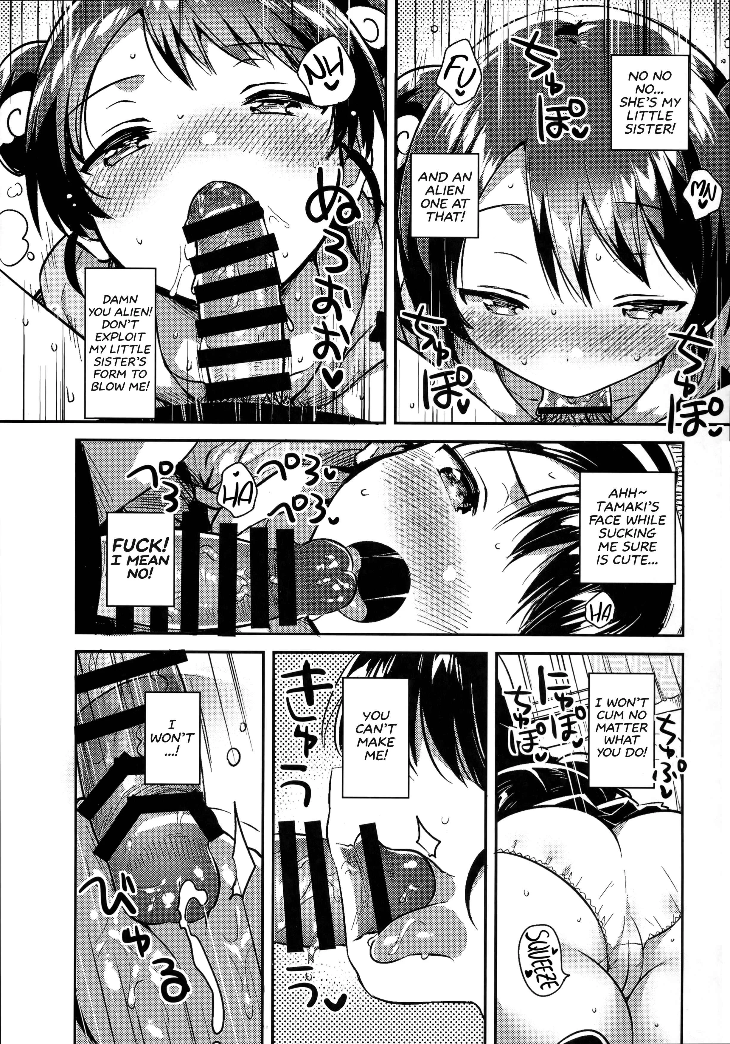 Imouto wa Alien Chapter 1: Oneshot - Page 11