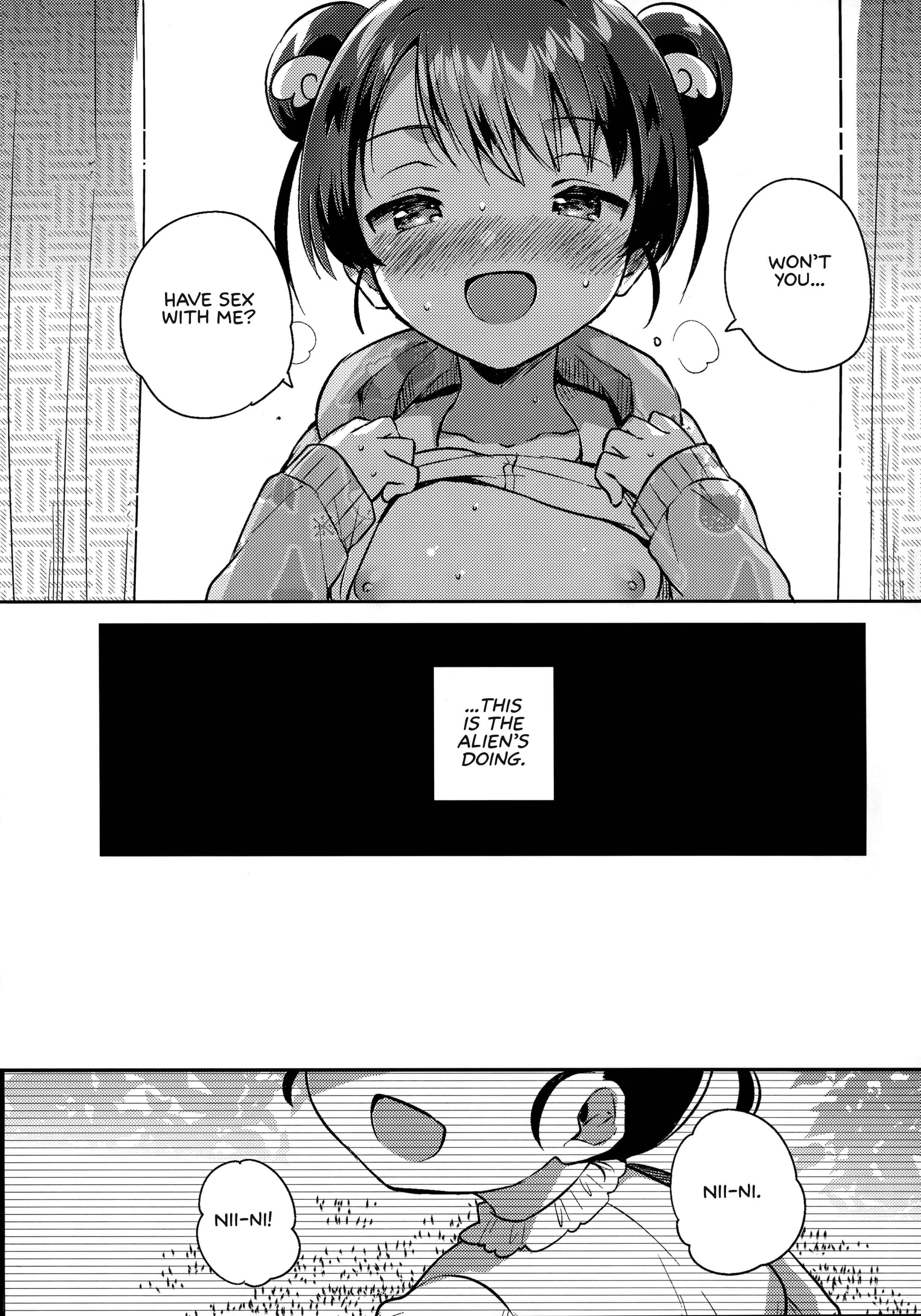 Imouto wa Alien Chapter 1: Oneshot - Page 13