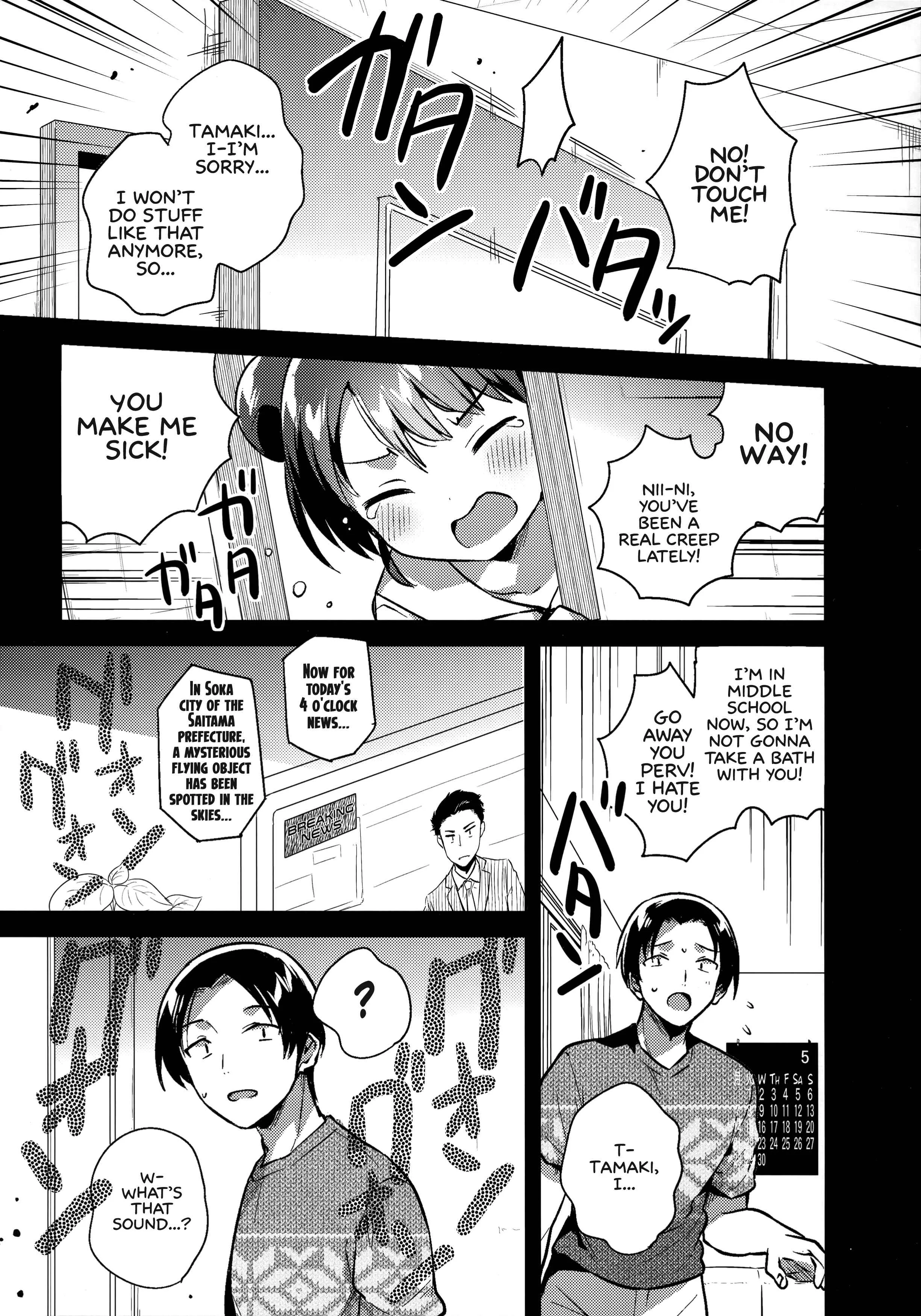 Imouto wa Alien Chapter 1: Oneshot - Page 26