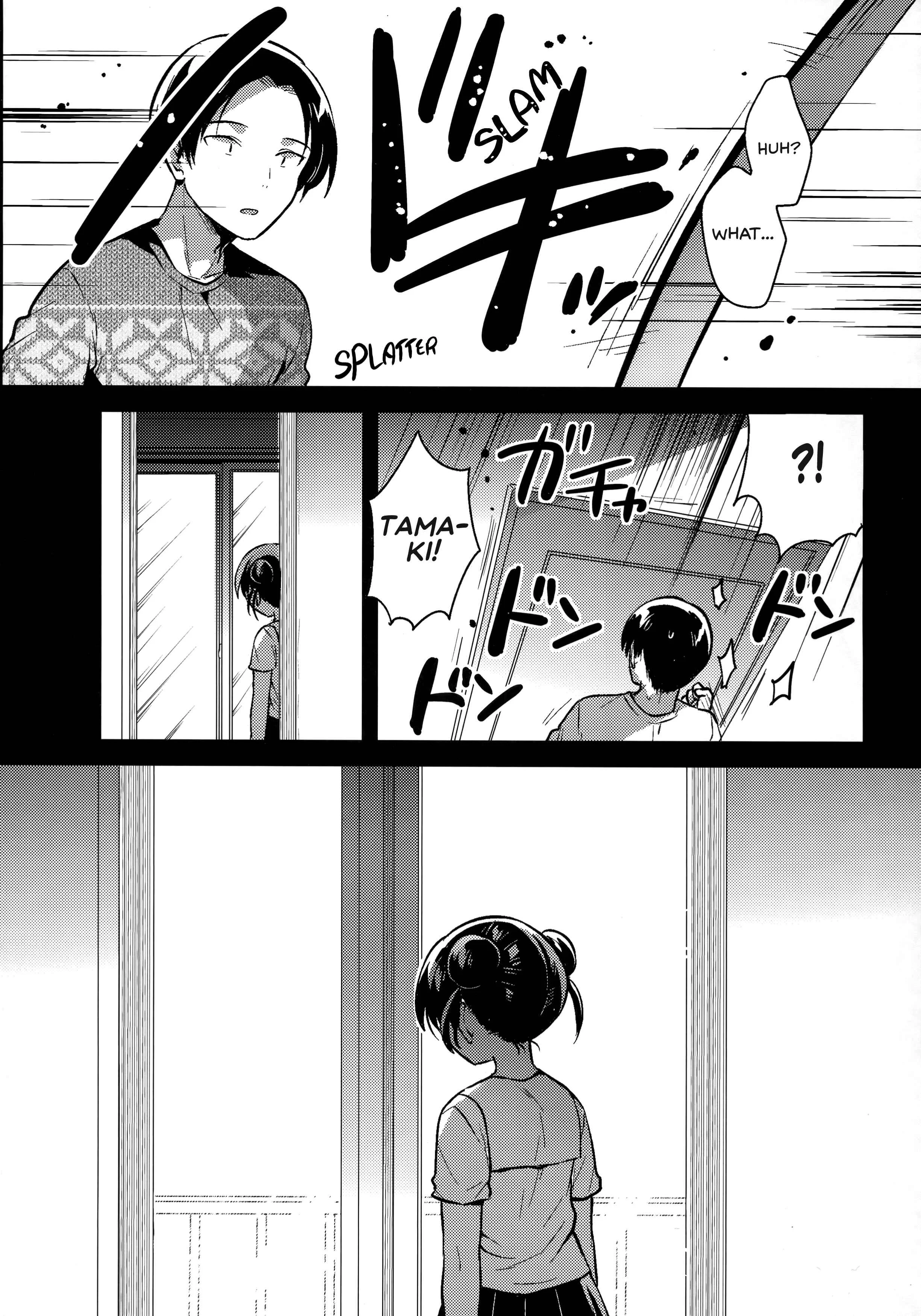 Imouto wa Alien Chapter 1: Oneshot - Page 27