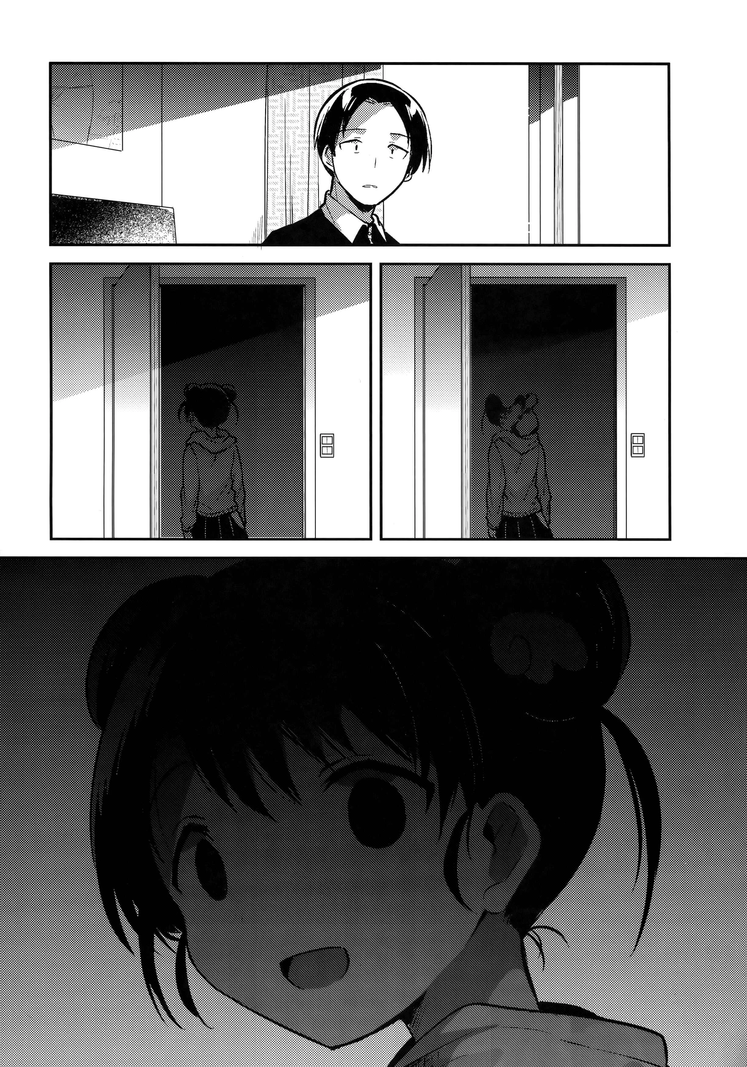 Imouto wa Alien Chapter 1: Oneshot - Page 30