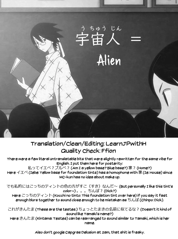 Imouto wa Alien Chapter 1: Oneshot - Page 35