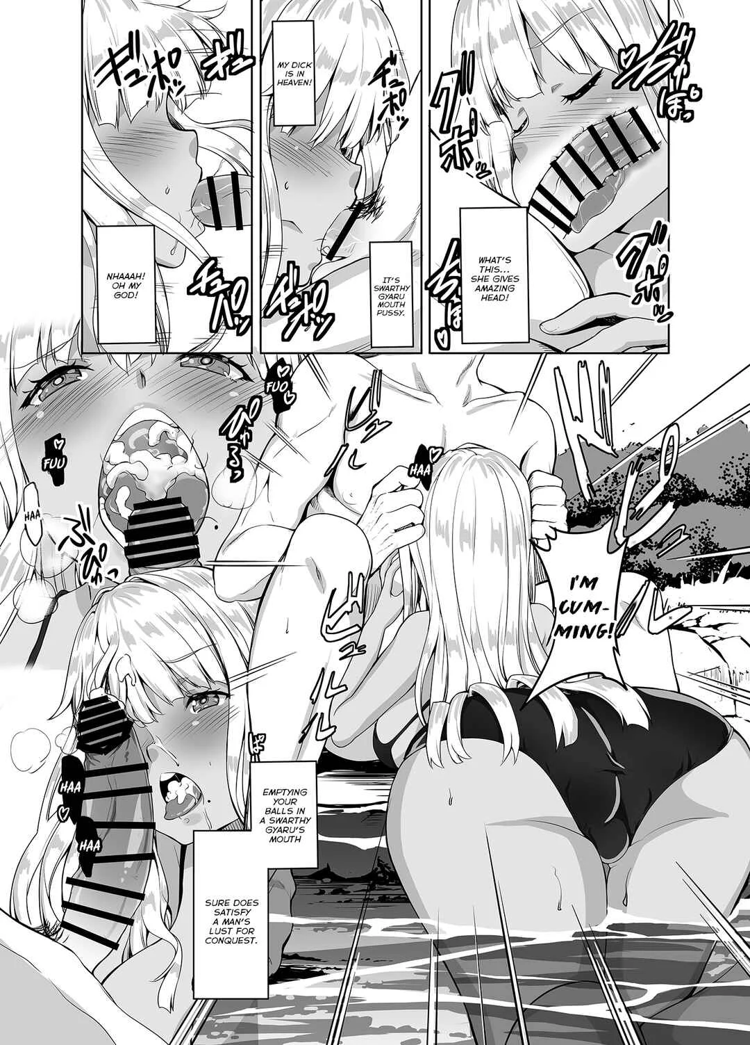 Inaka no Kuro Gal JK to Kekkon Shimashita Chapter 1 - Page 16