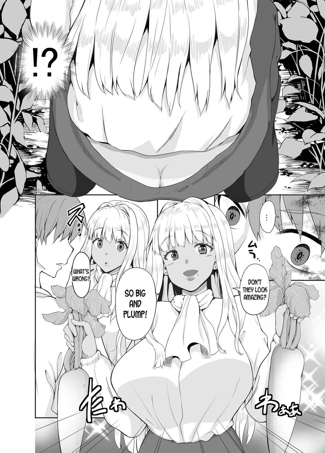 Inaka no Kuro Gal JK to Kekkon Shimashita Chapter 2 - Page 11