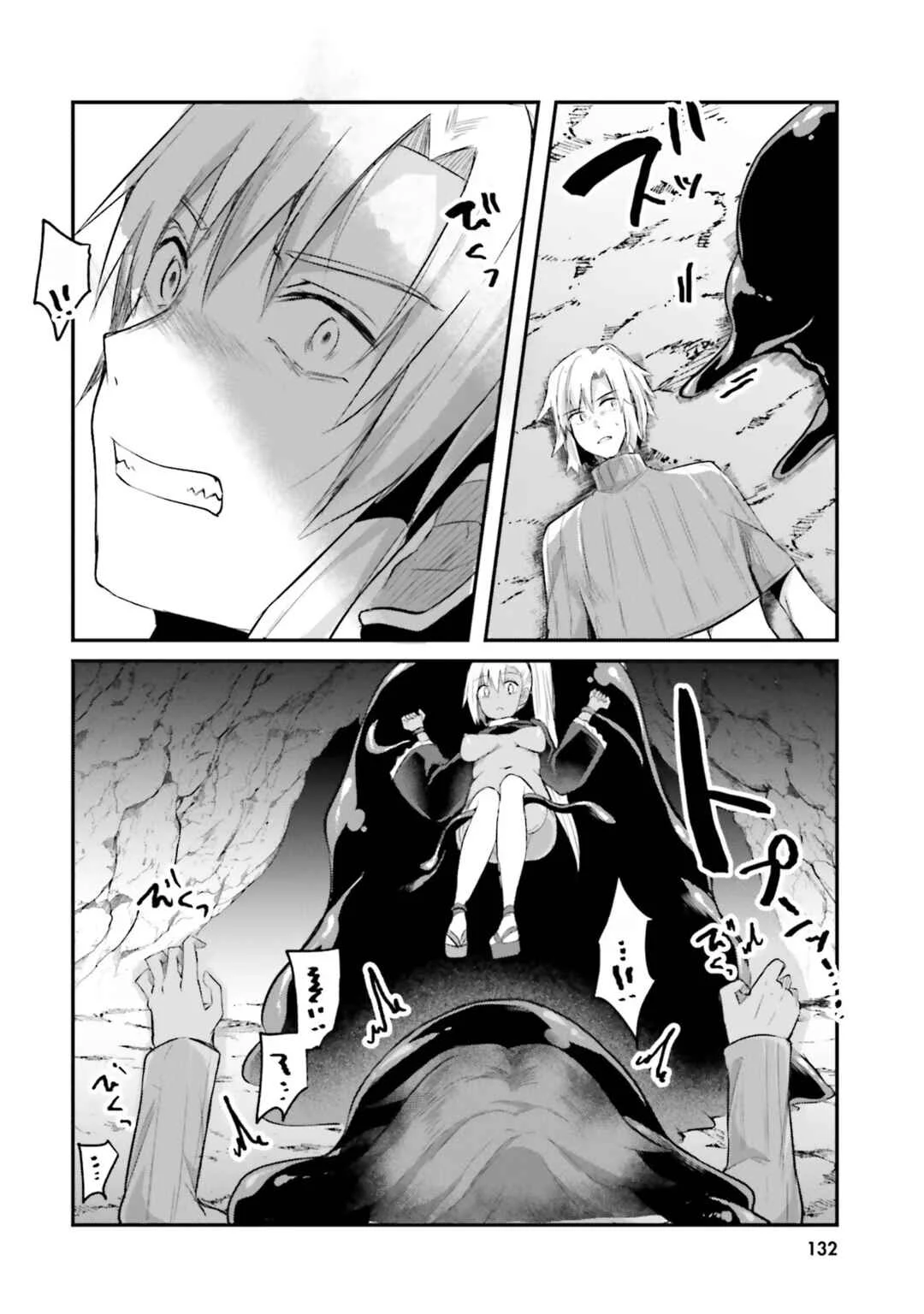 Inbi na Doukutsu no Sono Oku de Chapter 5: Finishing Touch - Page 9