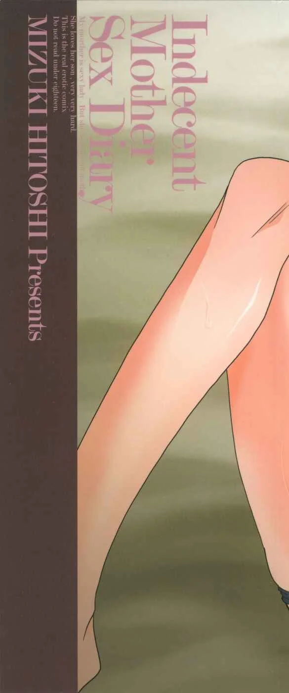 Inbo Kyouiku Nisshi Chapter 1: Uncensored - Page 4