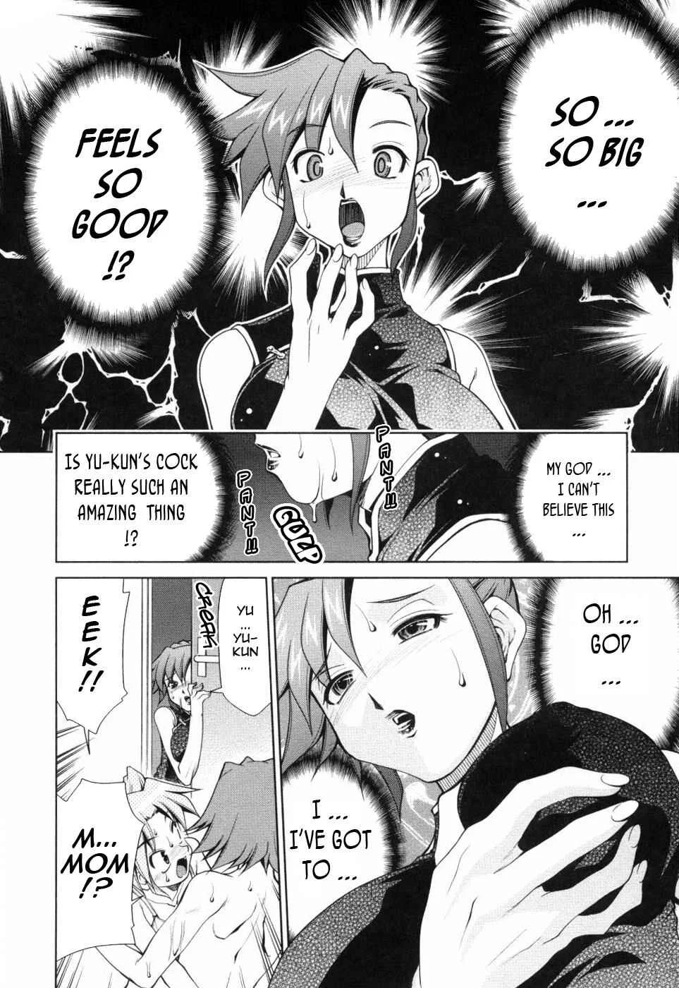 Inbo Kyouiku Nisshi Chapter 1: Uncensored - Page 17