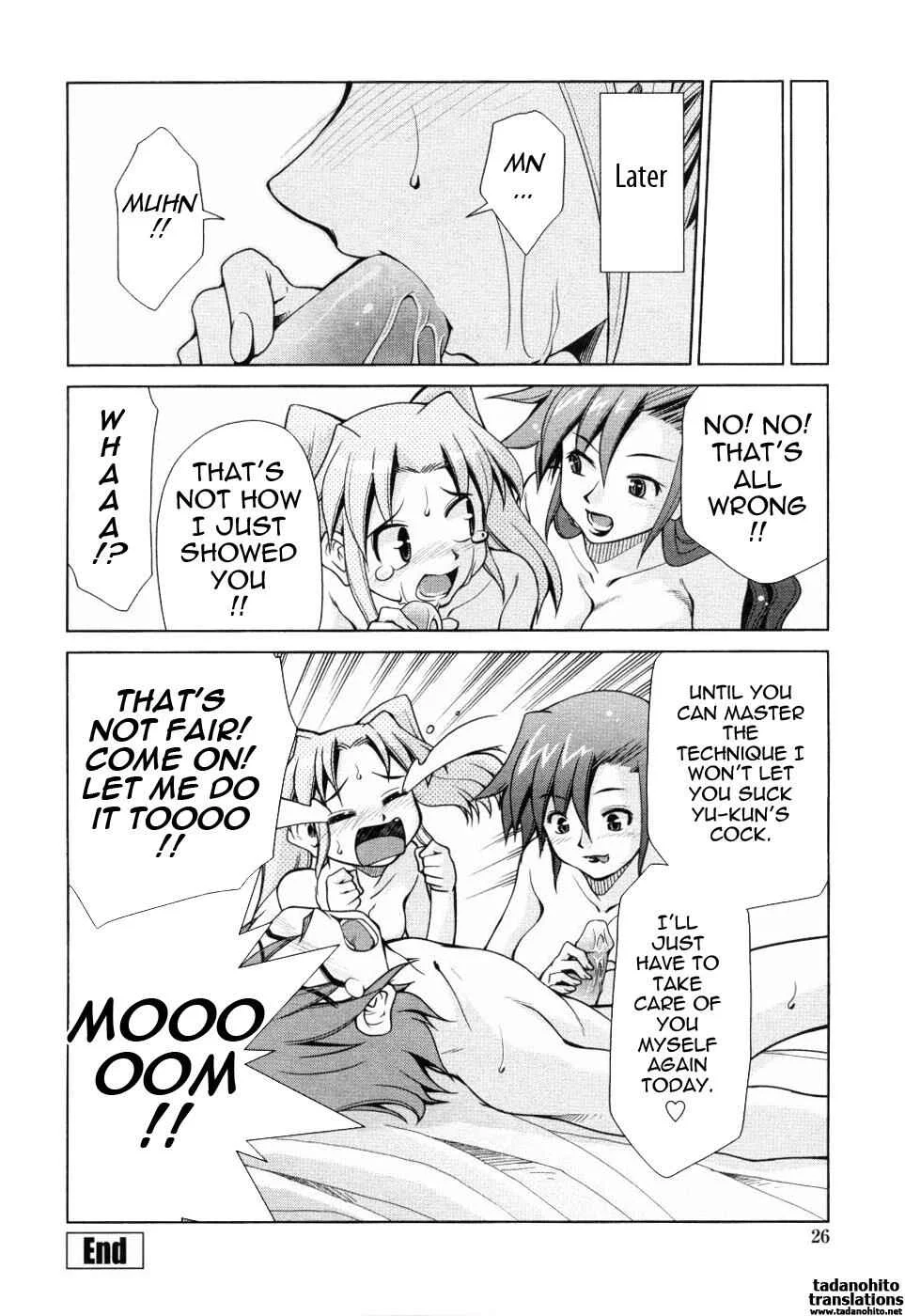 Inbo Kyouiku Nisshi Chapter 1: Uncensored - Page 27