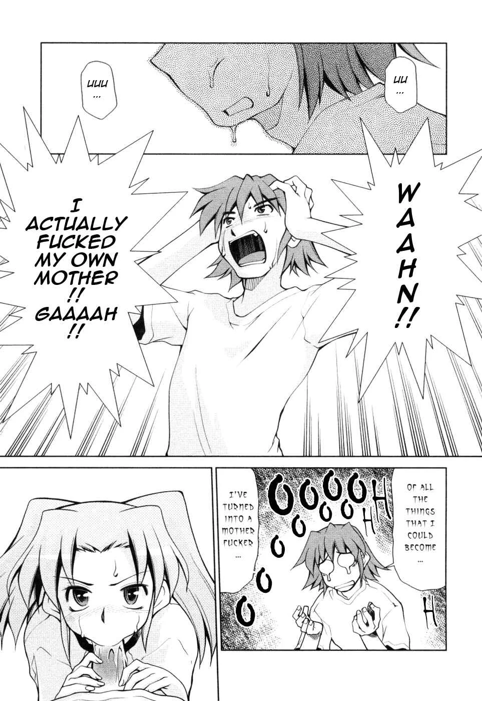 Inbo Kyouiku Nisshi Chapter 2 - Page 1