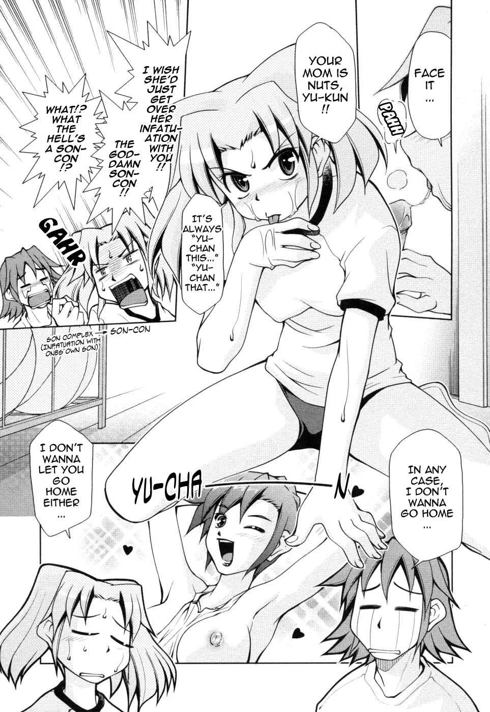 Inbo Kyouiku Nisshi Chapter 2 - Page 3