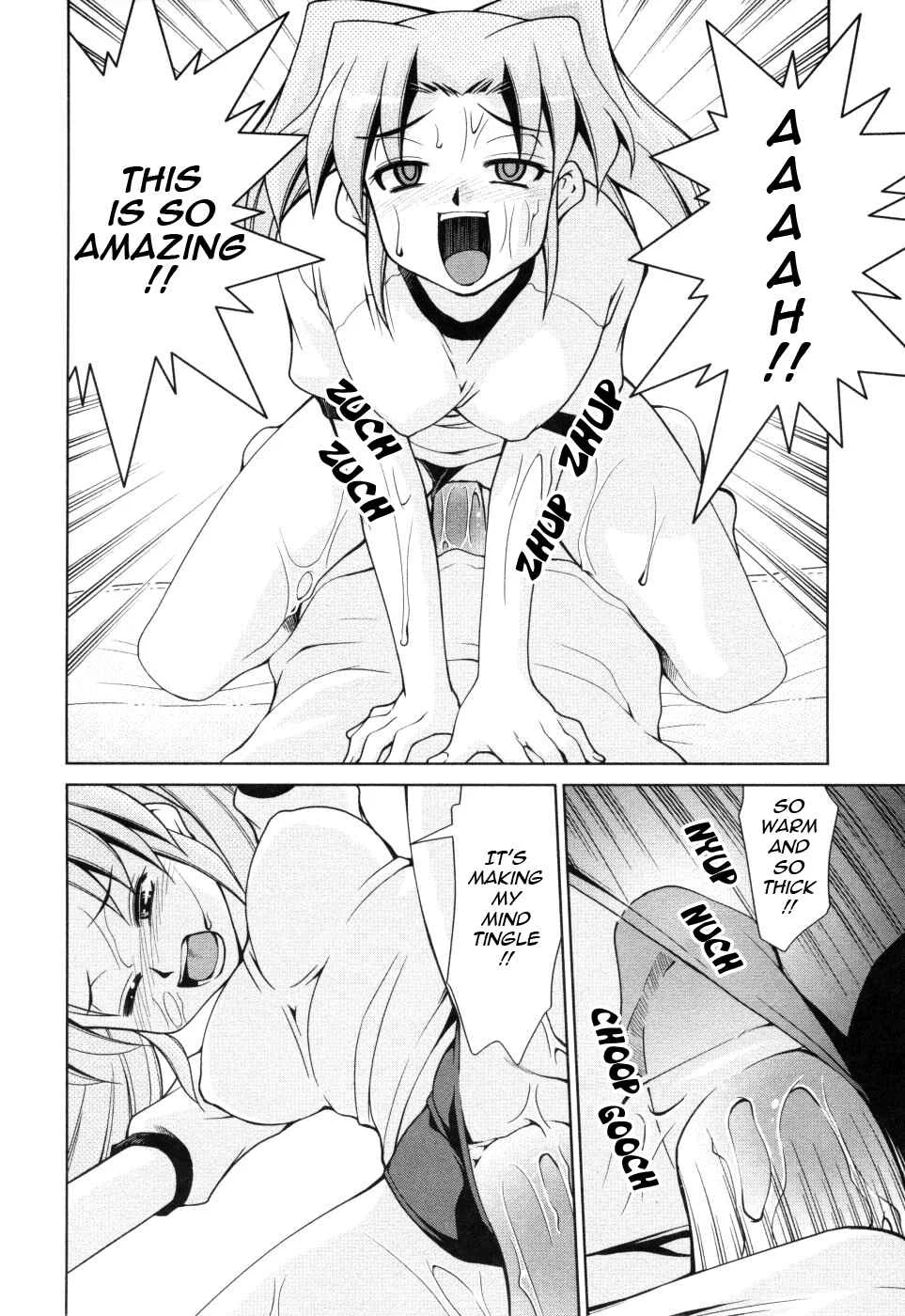Inbo Kyouiku Nisshi Chapter 2 - Page 10