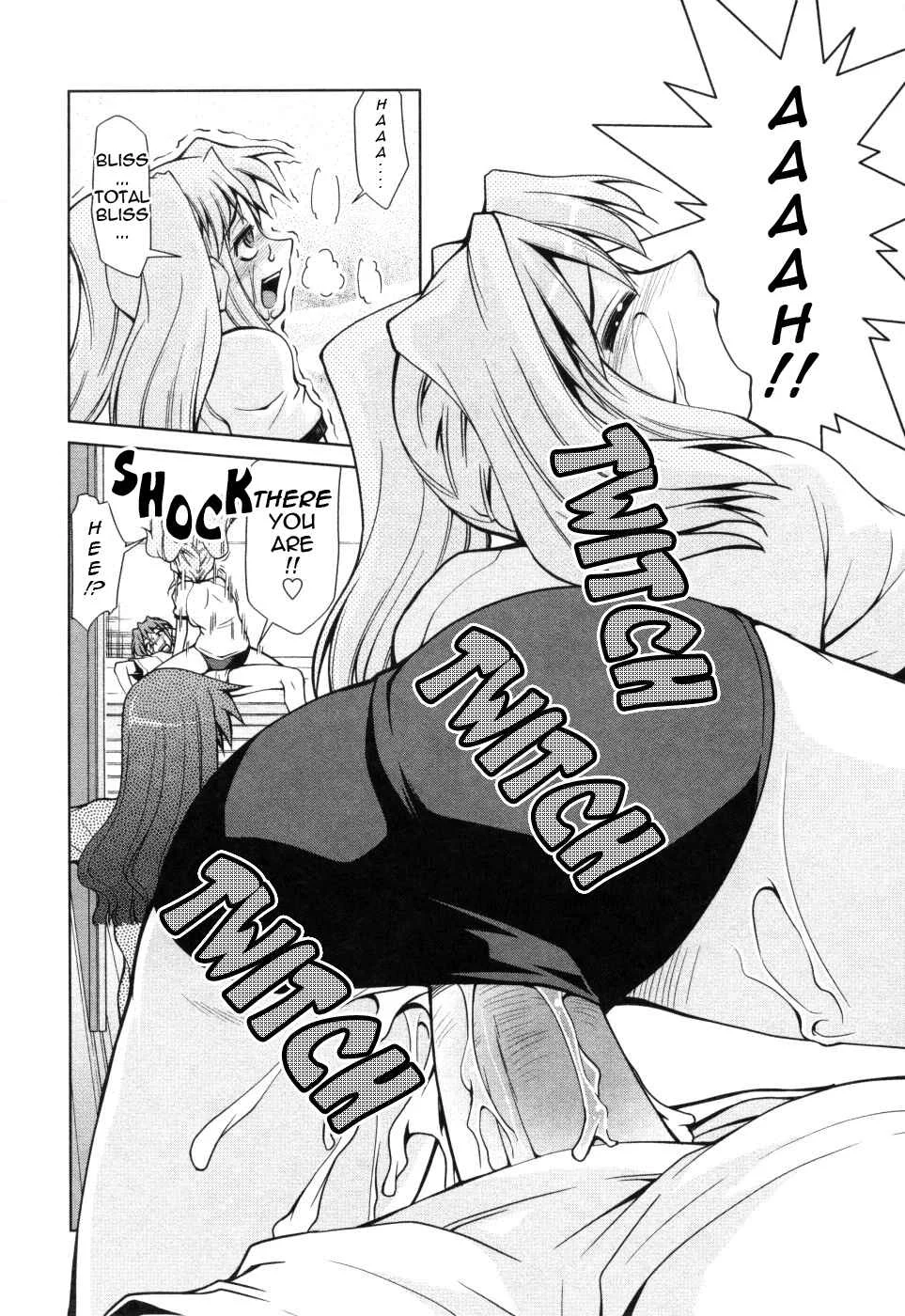 Inbo Kyouiku Nisshi Chapter 2 - Page 12