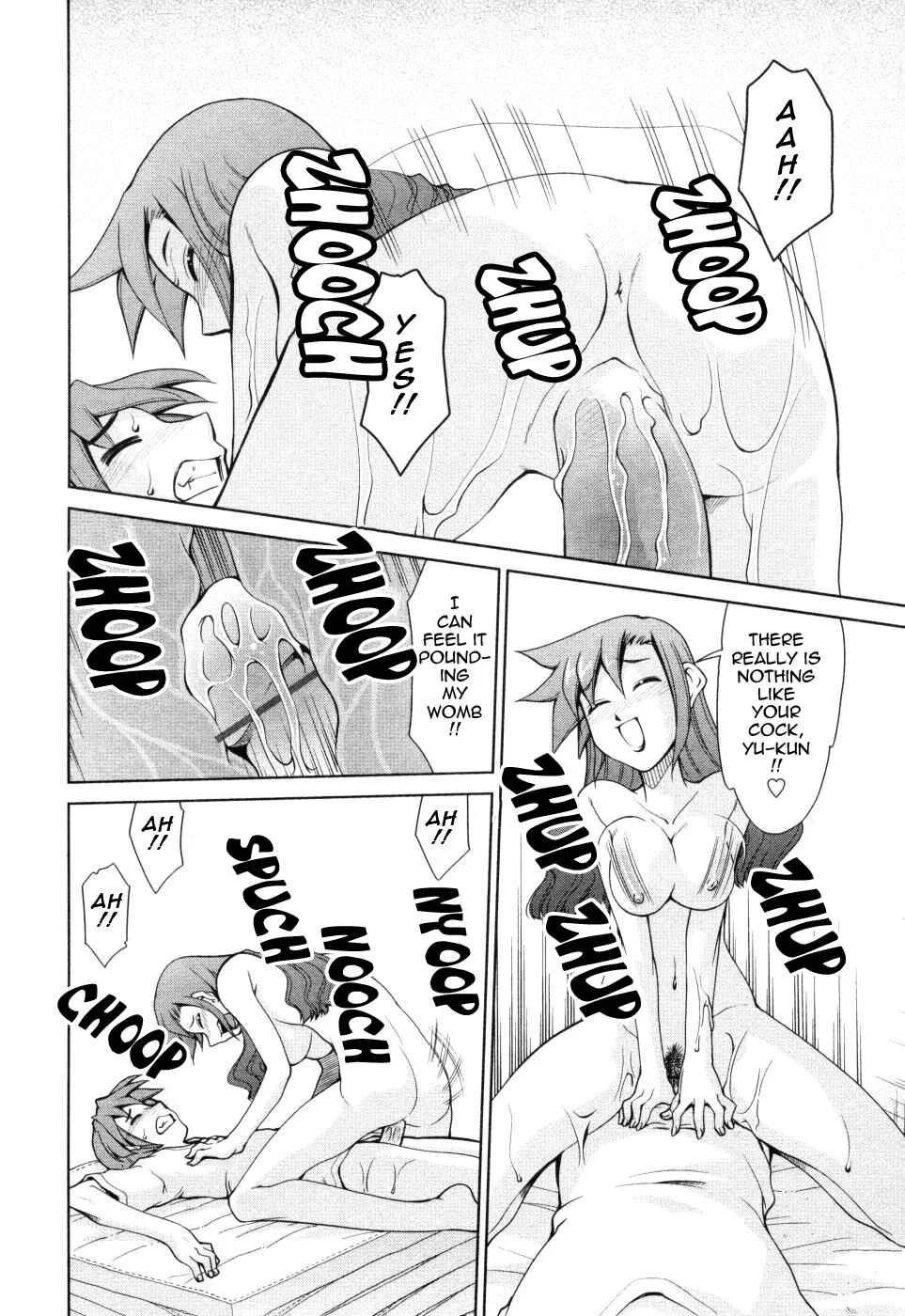 Inbo Kyouiku Nisshi Chapter 2 - Page 16
