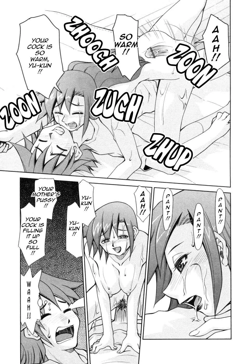 Inbo Kyouiku Nisshi Chapter 2 - Page 17