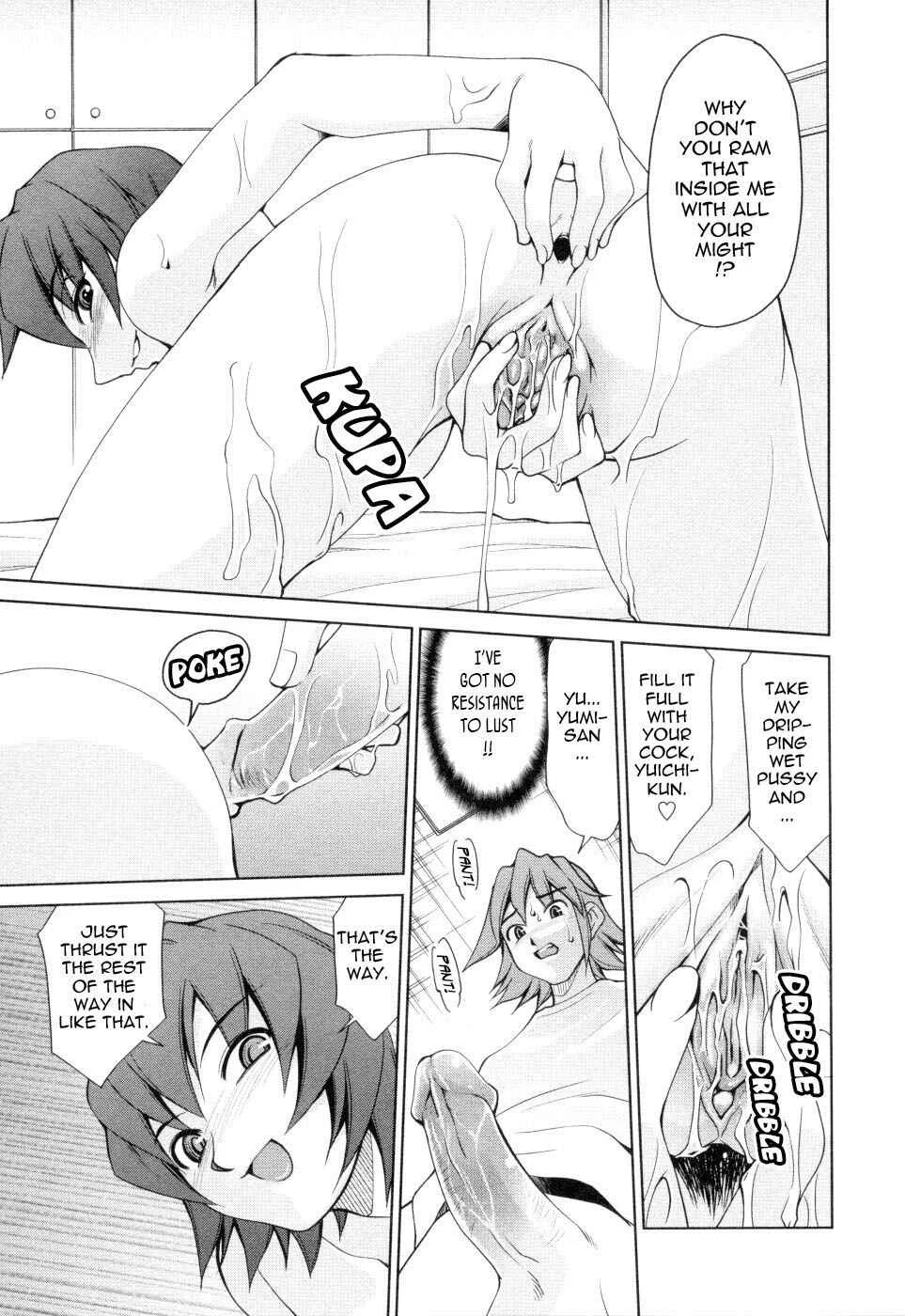 Inbo Kyouiku Nisshi Chapter 3: Uncensored - Page 15