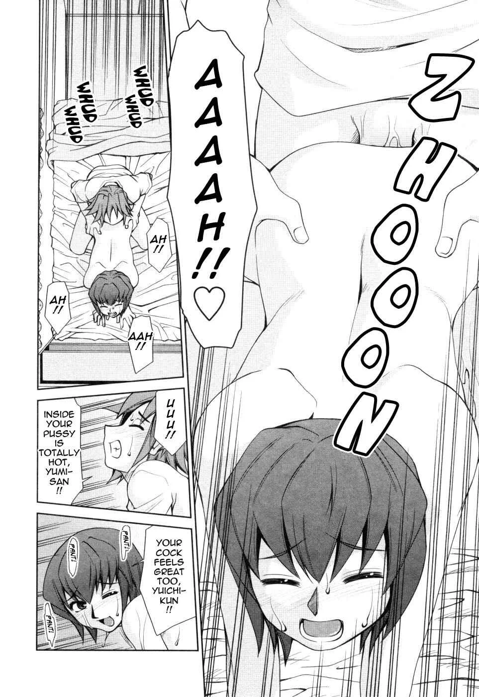 Inbo Kyouiku Nisshi Chapter 3: Uncensored - Page 16