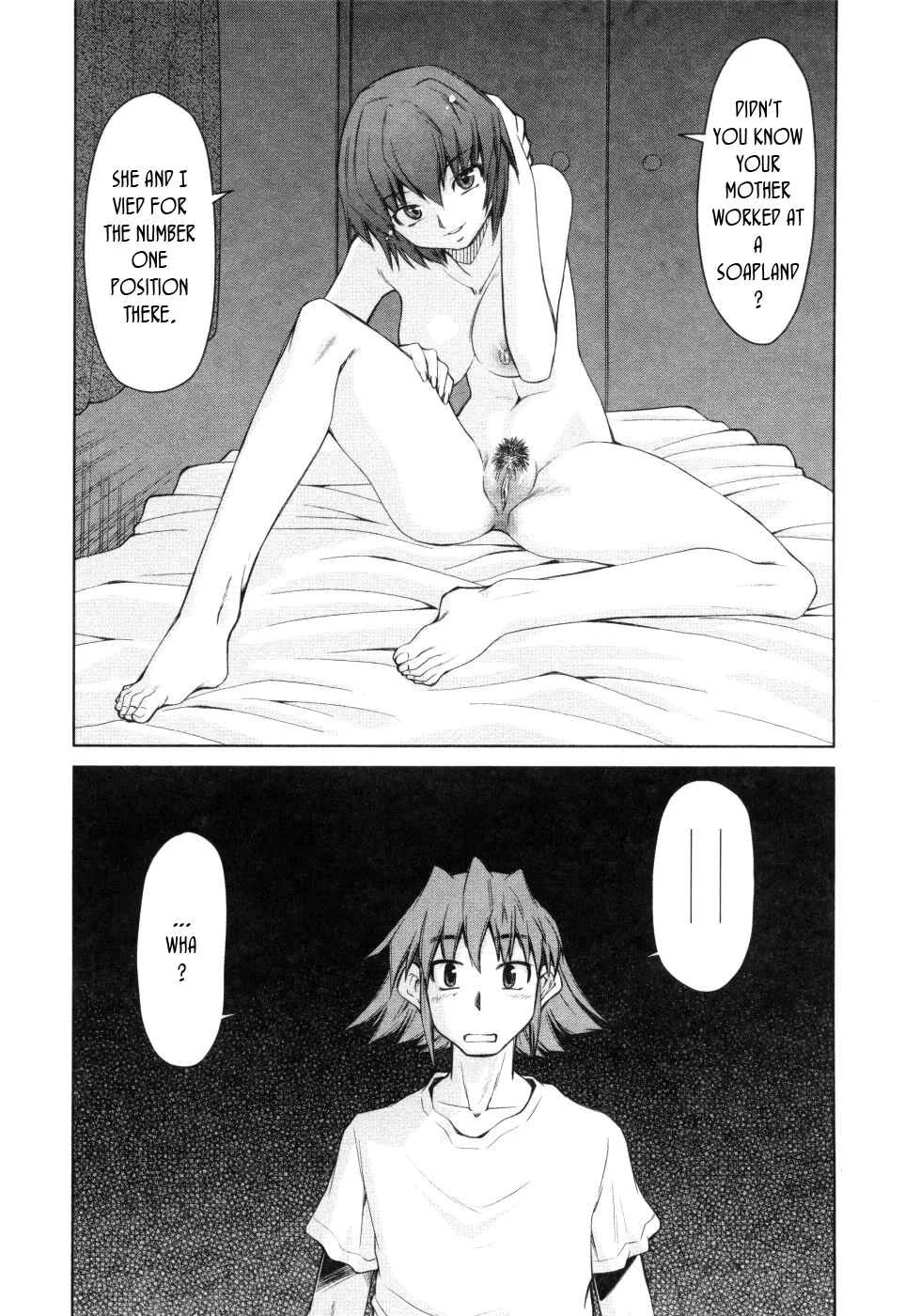 Inbo Kyouiku Nisshi Chapter 4 - Page 1