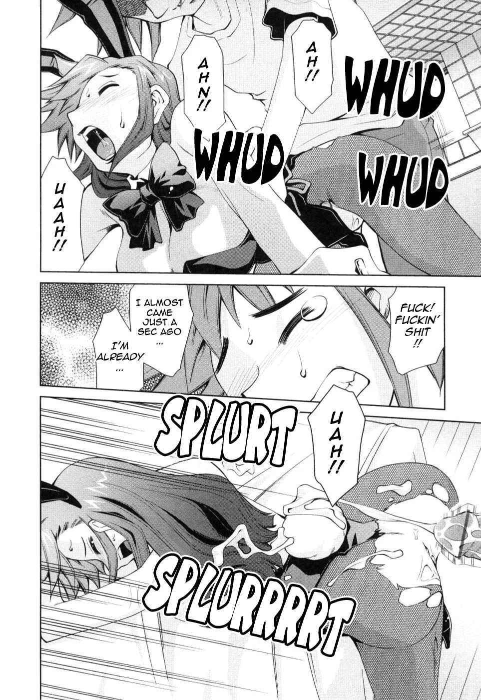 Inbo Kyouiku Nisshi Chapter 4 - Page 12