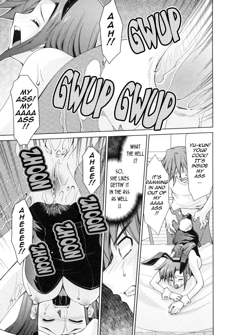 Inbo Kyouiku Nisshi Chapter 4 - Page 15
