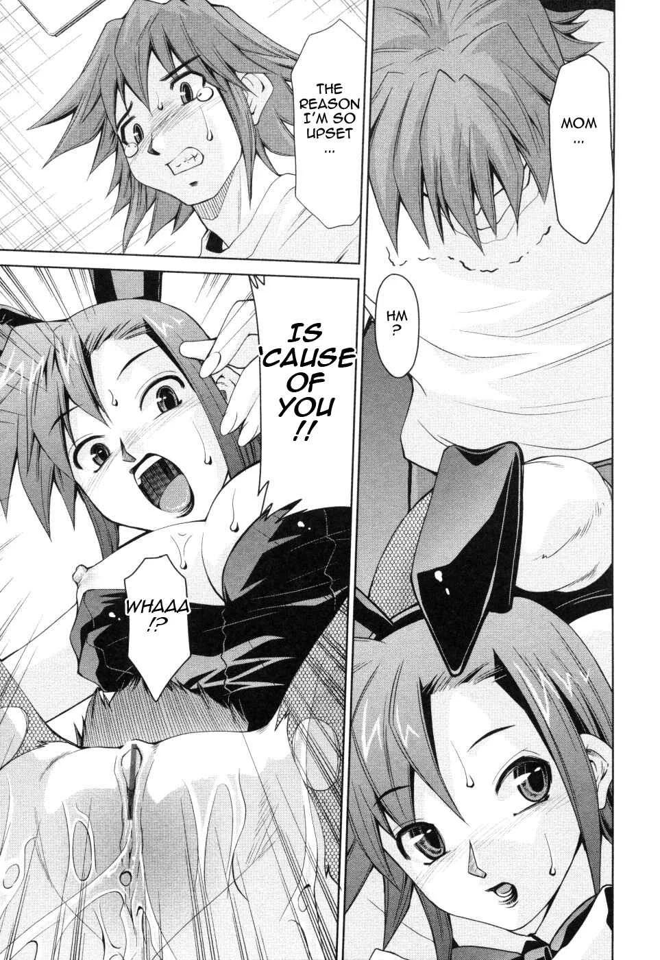 Inbo Kyouiku Nisshi Chapter 4 - Page 17