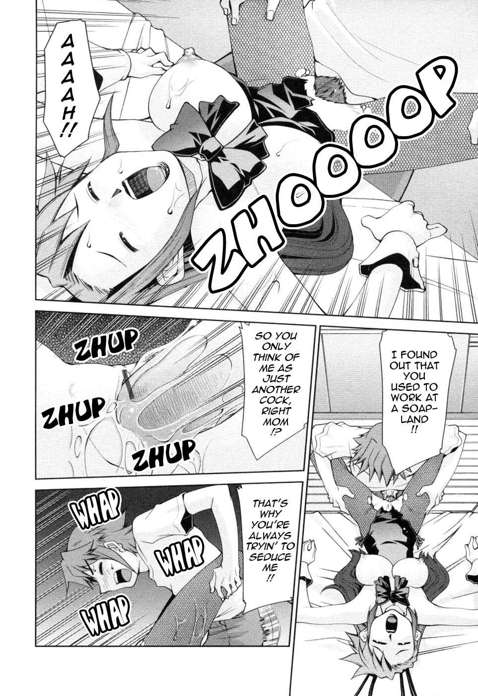 Inbo Kyouiku Nisshi Chapter 4 - Page 18