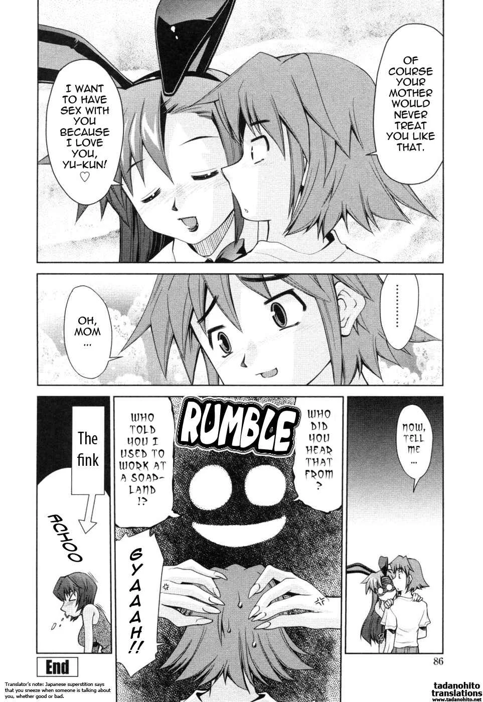 Inbo Kyouiku Nisshi Chapter 4 - Page 20