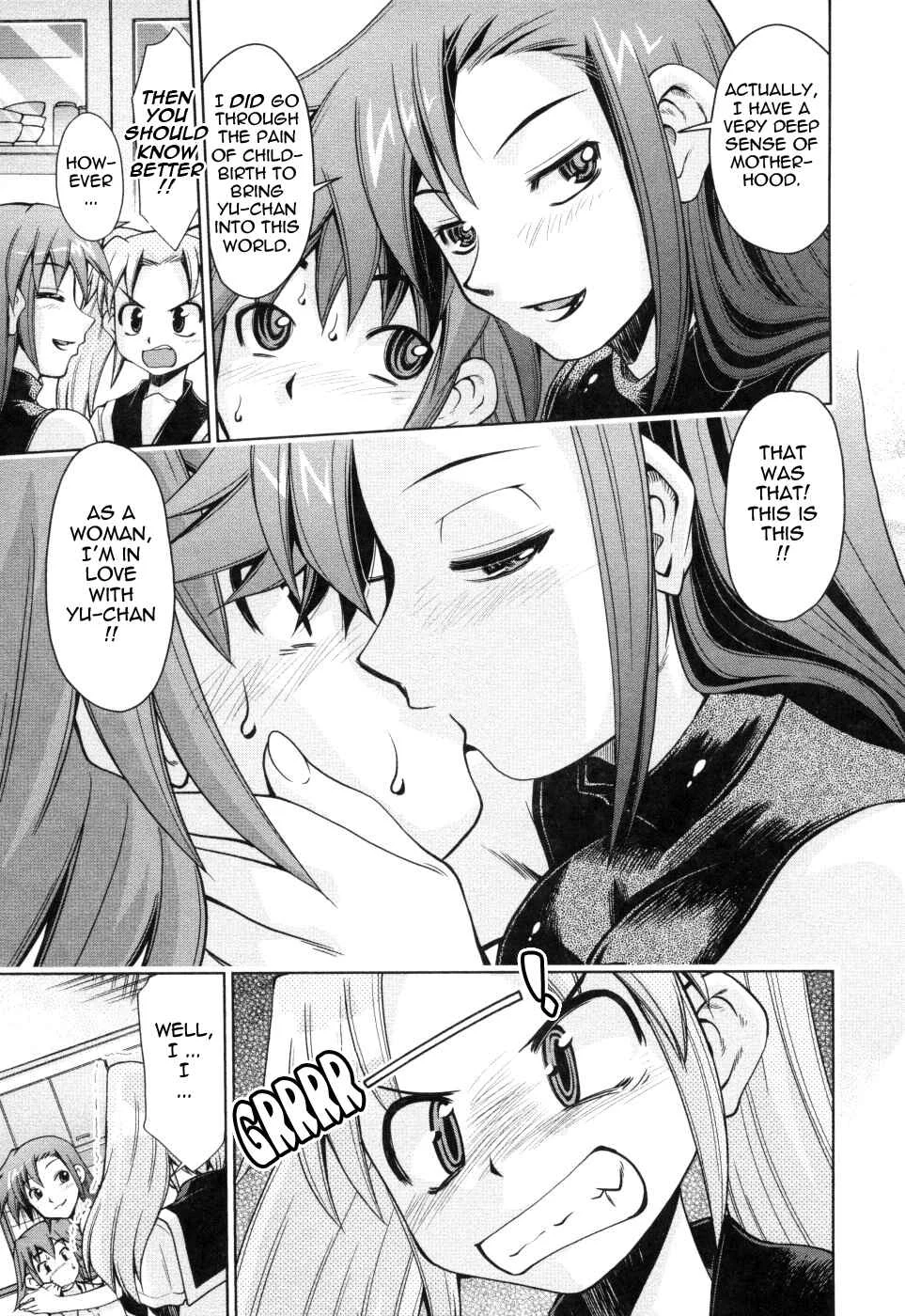 Inbo Kyouiku Nisshi Chapter 5 - Page 3