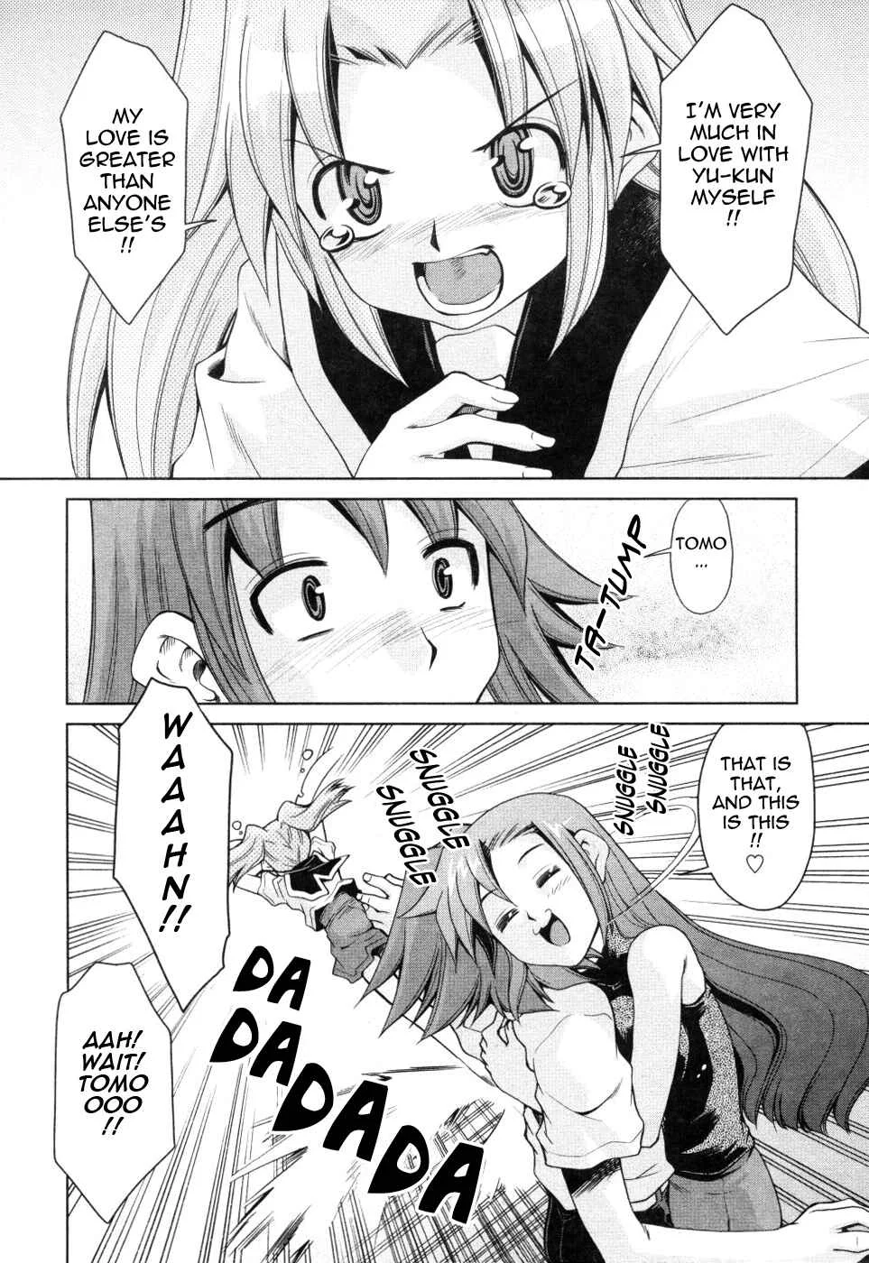 Inbo Kyouiku Nisshi Chapter 5 - Page 4