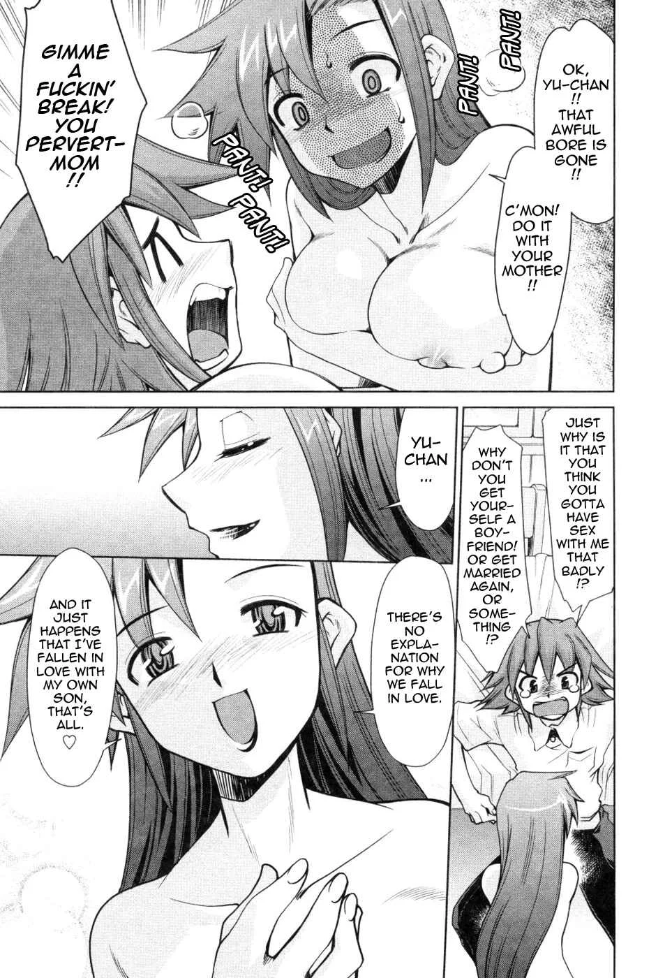 Inbo Kyouiku Nisshi Chapter 5 - Page 5
