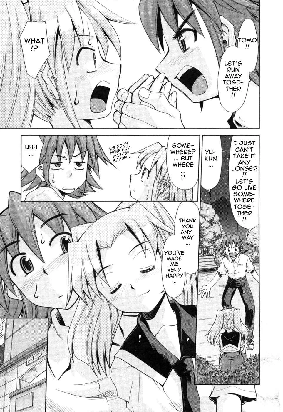 Inbo Kyouiku Nisshi Chapter 5 - Page 7